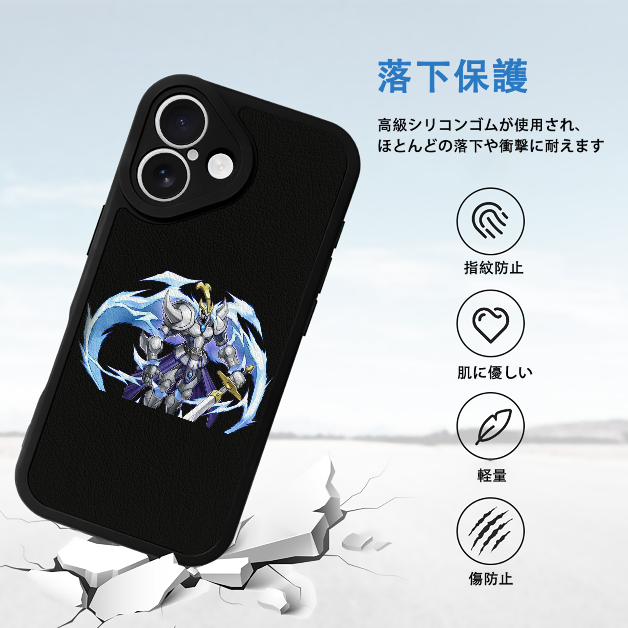 遊☆戯☆王 Yu-Gi-Oh! 【iPhone 16シリーズ対応】シリコンスマホケース（レザー調） 材質：シリコン