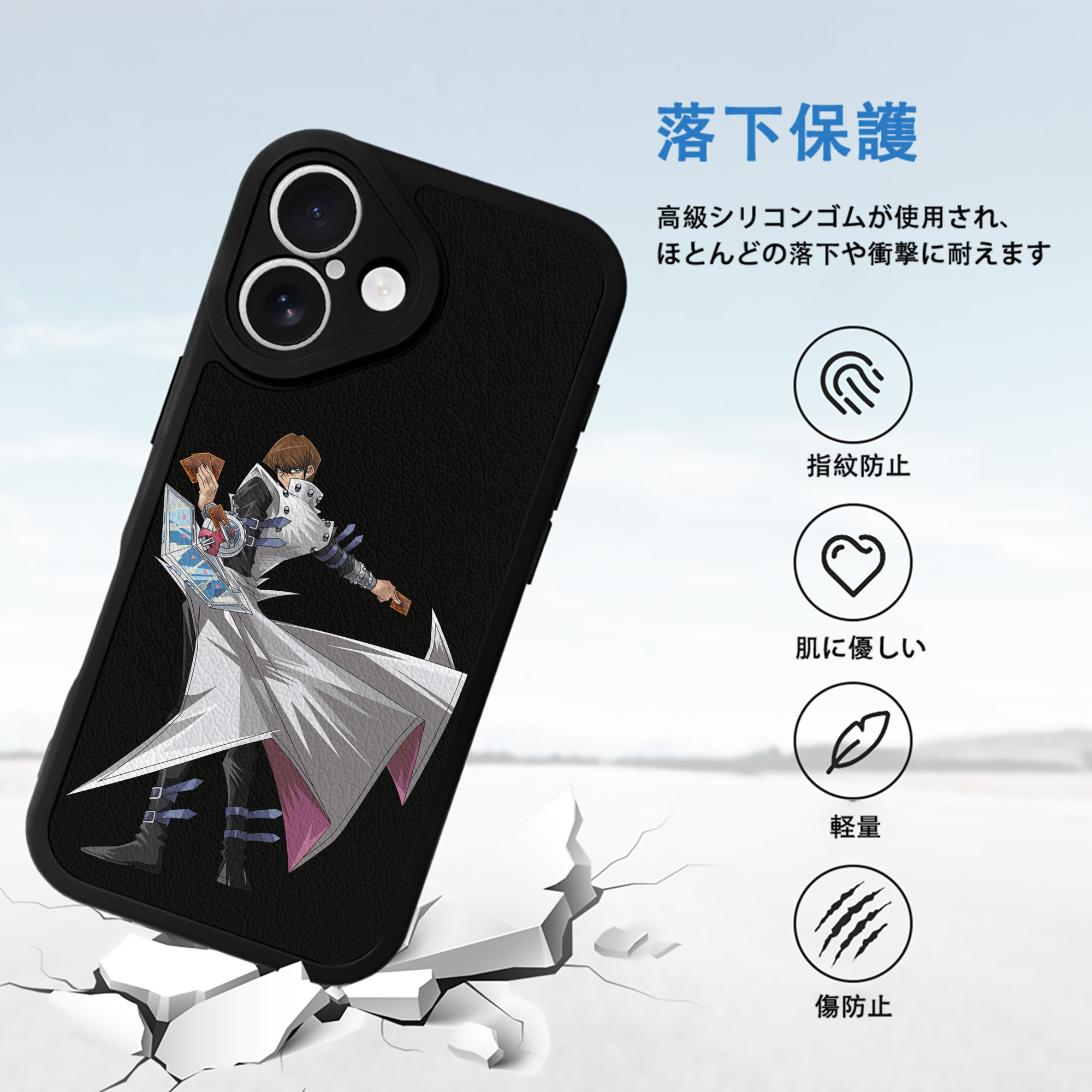 遊☆戯☆王 Yu-Gi-Oh! 【iPhone 16シリーズ対応】シリコンスマホケース（レザー調） 材質：シリコン