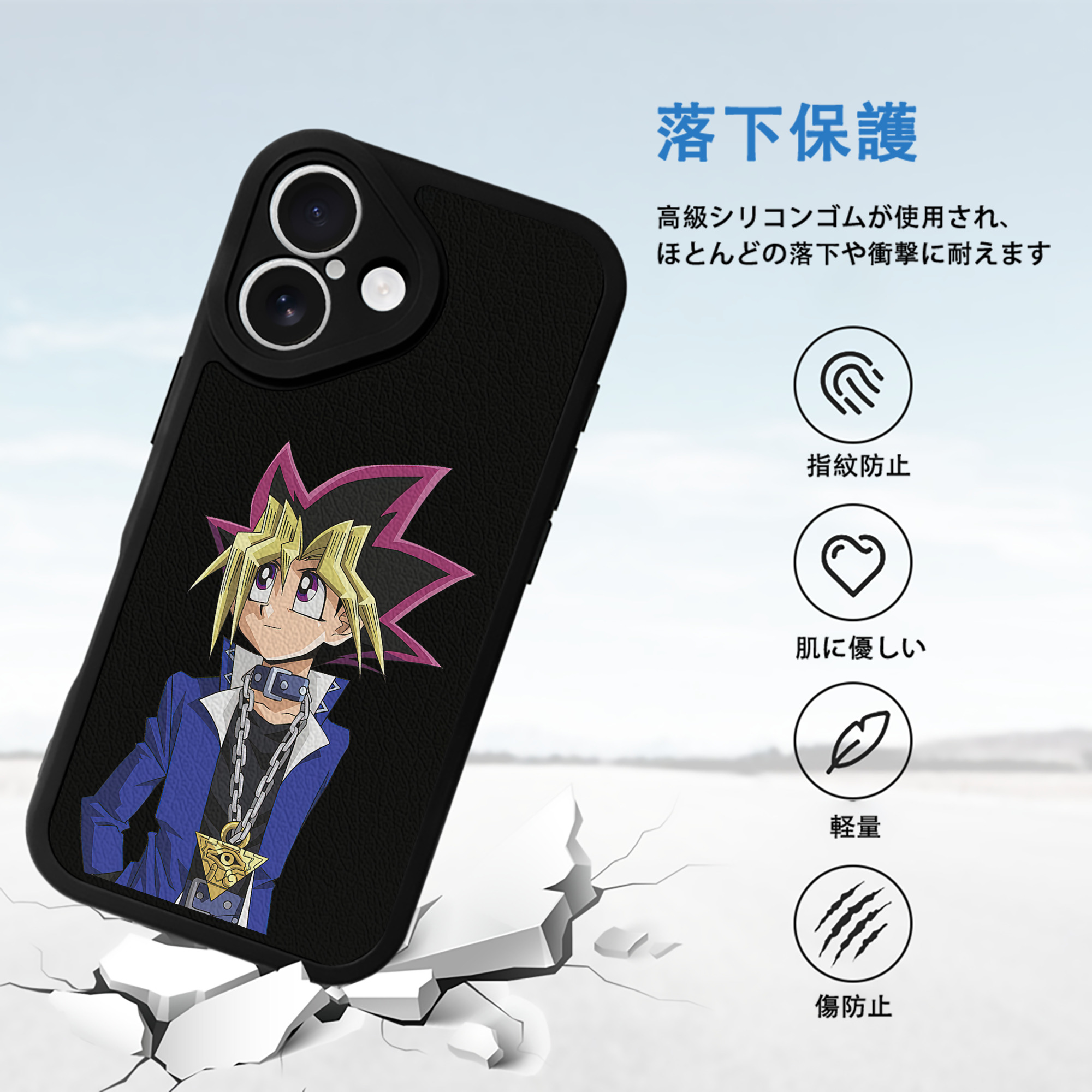 遊☆戯☆王 Yu-Gi-Oh! 【iPhone 16シリーズ対応】シリコンスマホケース（レザー調） 材質：シリコン
