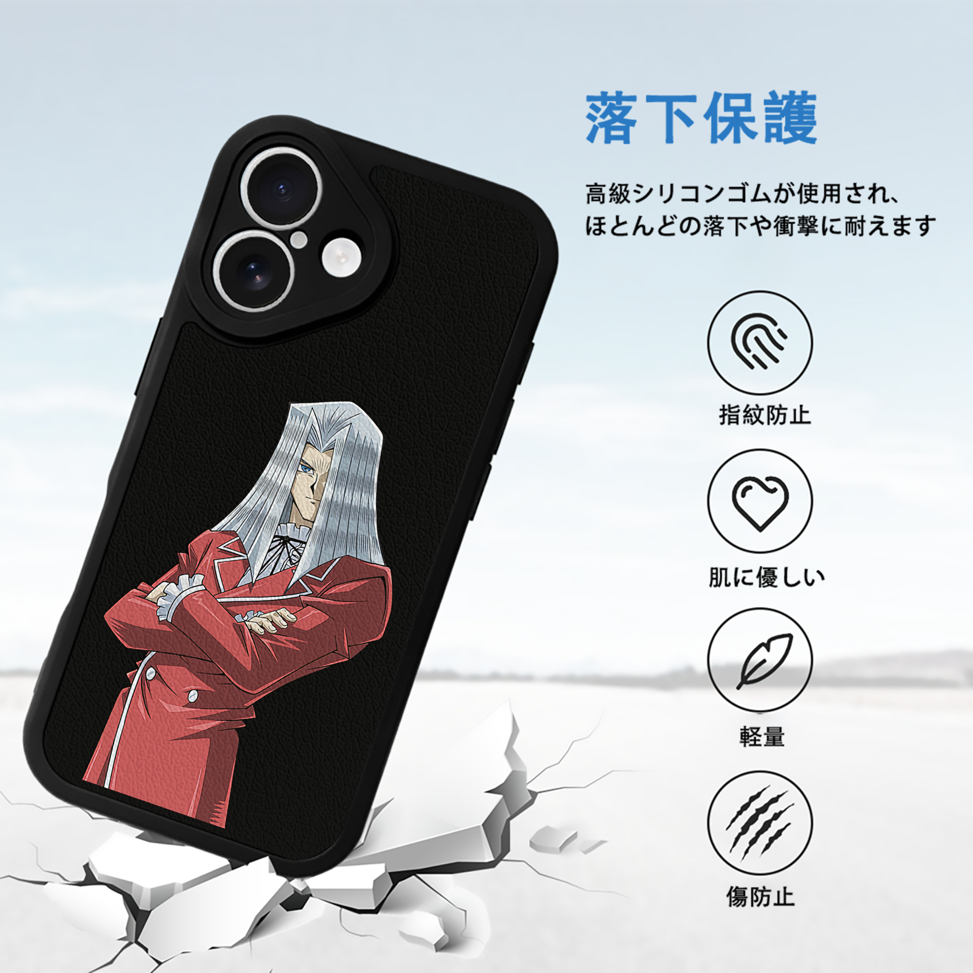 遊☆戯☆王 Yu-Gi-Oh! 【iPhone 16シリーズ対応】シリコンスマホケース（レザー調） 材質：シリコン