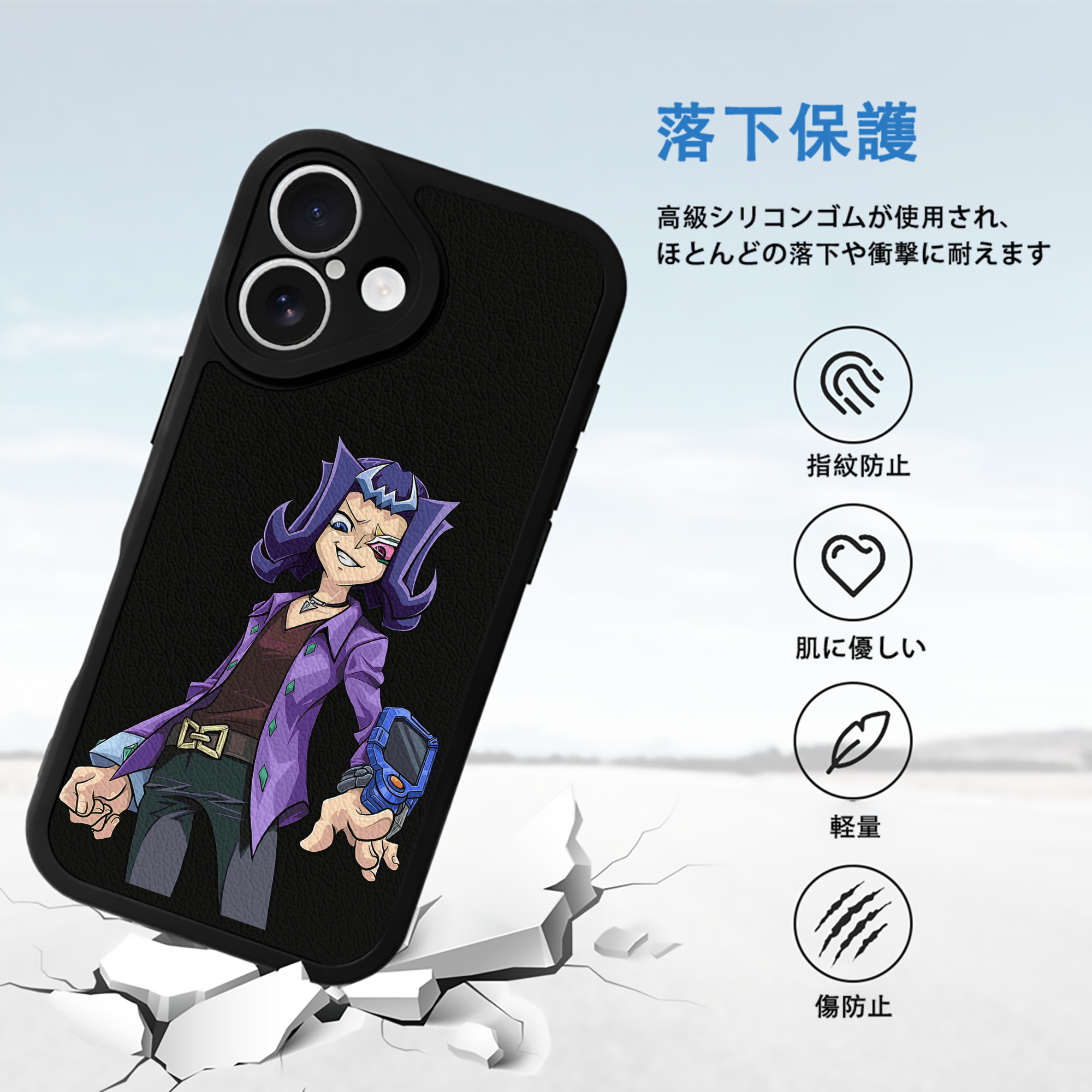 遊☆戯☆王 Yu-Gi-Oh! 【iPhone 16シリーズ対応】シリコンスマホケース（レザー調） 材質：シリコン