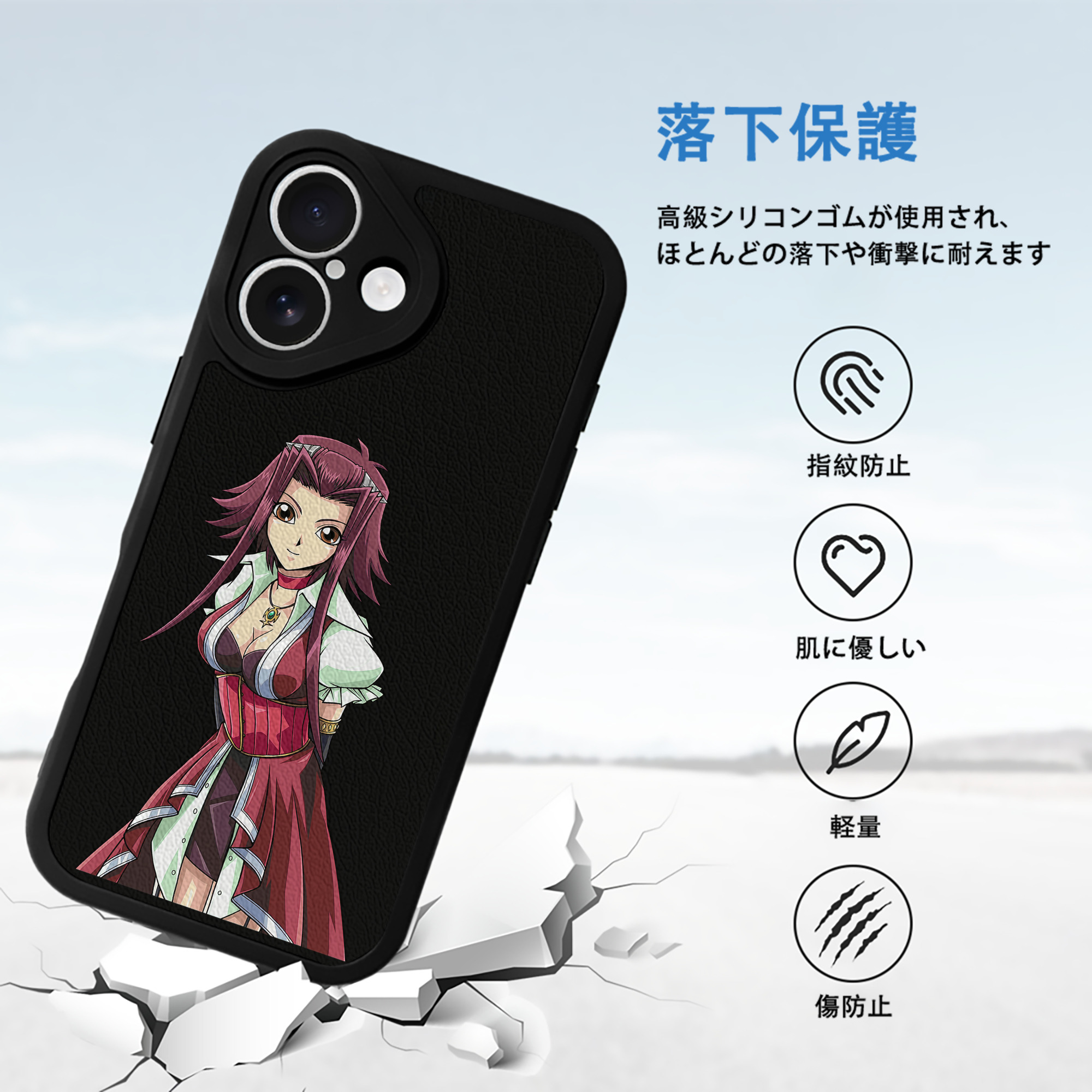 遊☆戯☆王 Yu-Gi-Oh! 【iPhone 16シリーズ対応】シリコンスマホケース（レザー調） 材質：シリコン