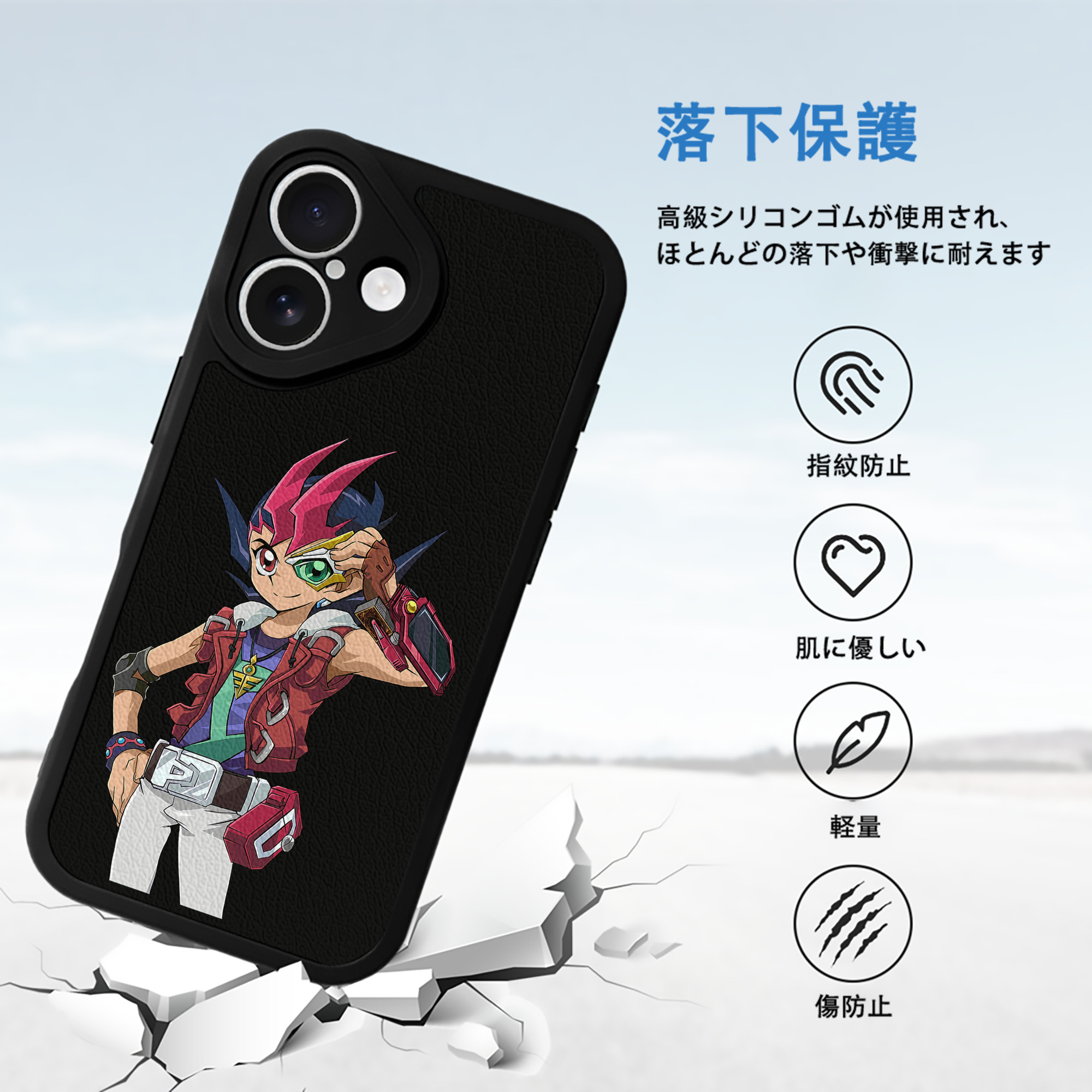 遊☆戯☆王 Yu-Gi-Oh! 【iPhone 16シリーズ対応】シリコンスマホケース（レザー調） 材質：シリコン