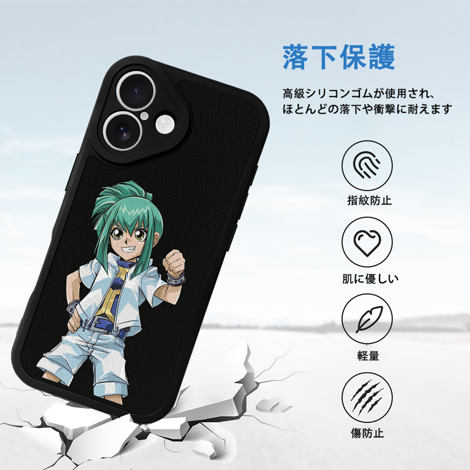 遊☆戯☆王 Yu-Gi-Oh! 【iPhone 16シリーズ対応】シリコンスマホケース（レザー調） 材質：シリコン