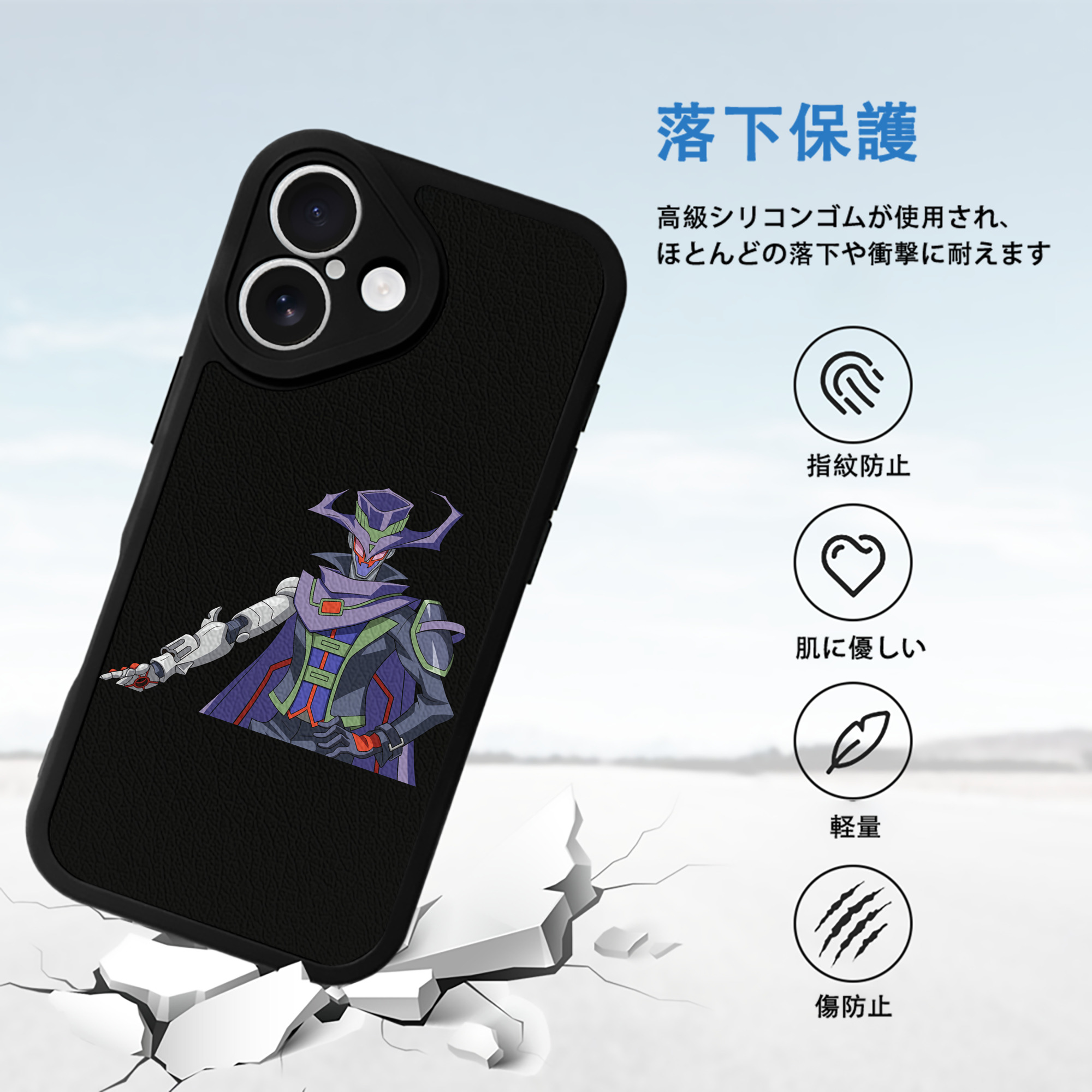 遊☆戯☆王 Yu-Gi-Oh! 【iPhone 16シリーズ対応】シリコンスマホケース（レザー調） 材質：シリコン