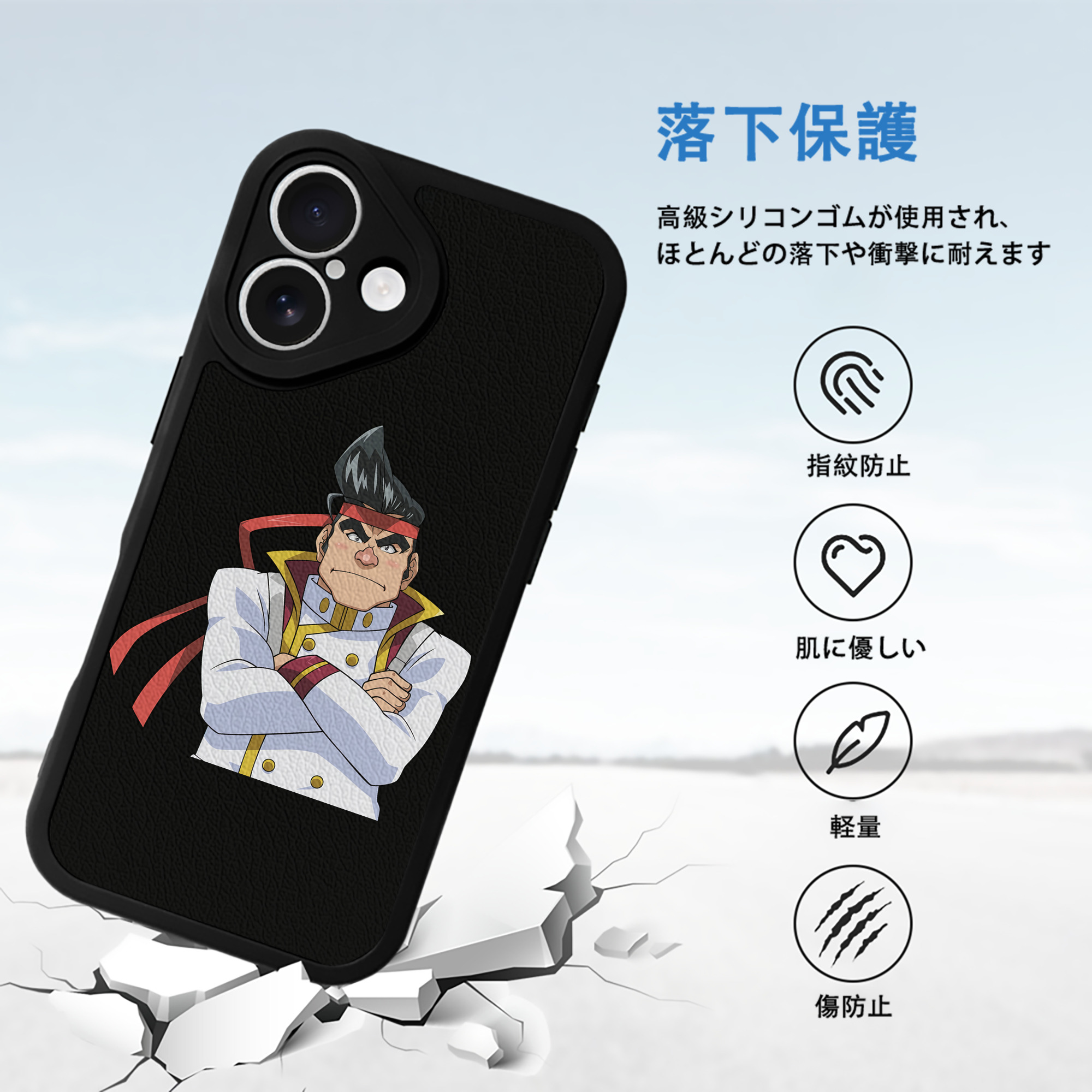 遊☆戯☆王 Yu-Gi-Oh! 【iPhone 16シリーズ対応】シリコンスマホケース（レザー調） 材質：シリコン