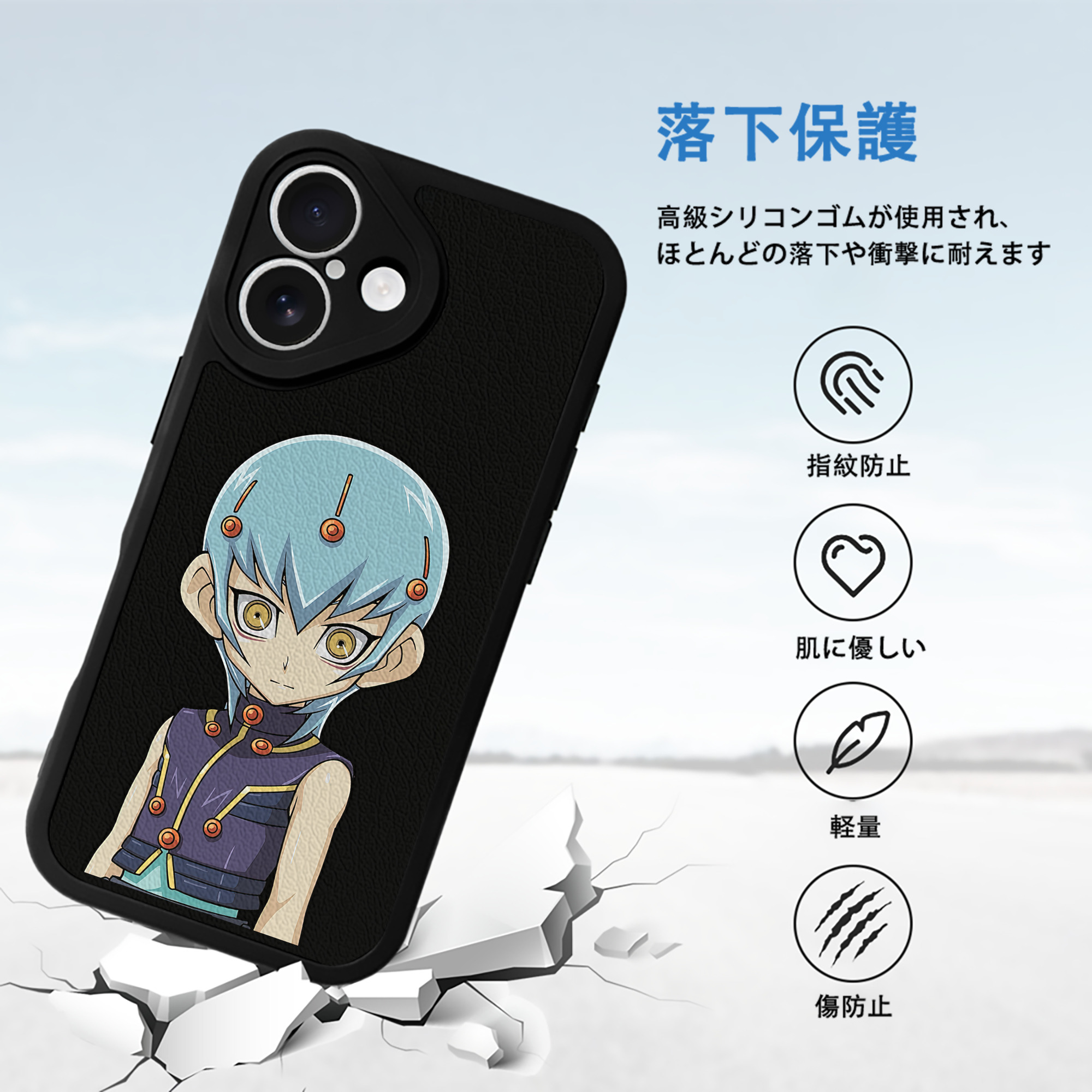 遊☆戯☆王 Yu-Gi-Oh! 【iPhone 16シリーズ対応】シリコンスマホケース（レザー調） 材質：シリコン