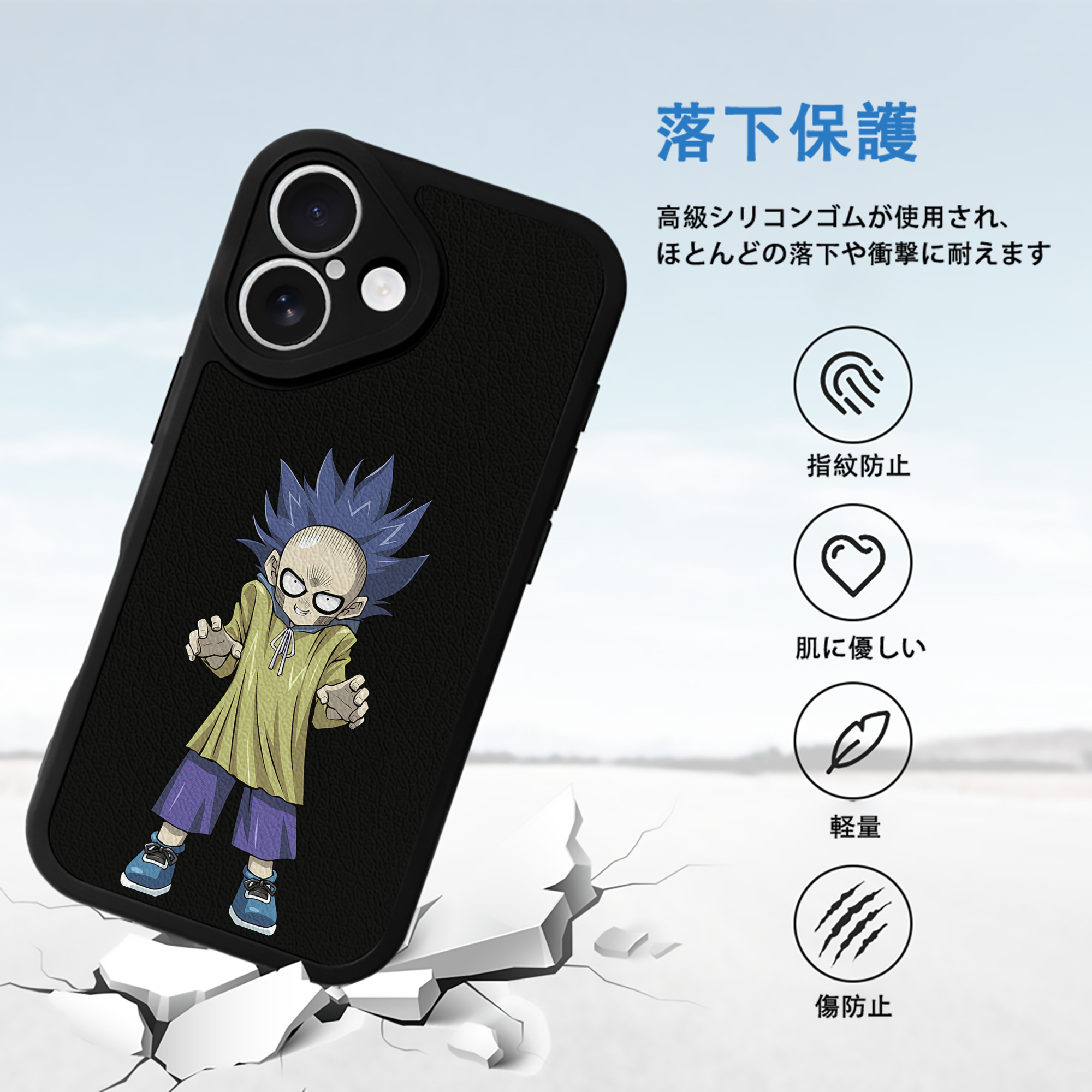遊☆戯☆王 Yu-Gi-Oh! 【iPhone 16シリーズ対応】シリコンスマホケース（レザー調） 材質：シリコン