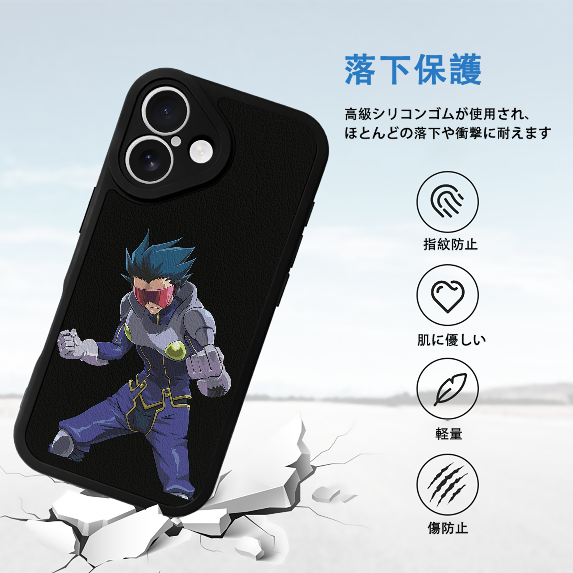 遊☆戯☆王 Yu-Gi-Oh! 【iPhone 16シリーズ対応】シリコンスマホケース（レザー調） 材質：シリコン