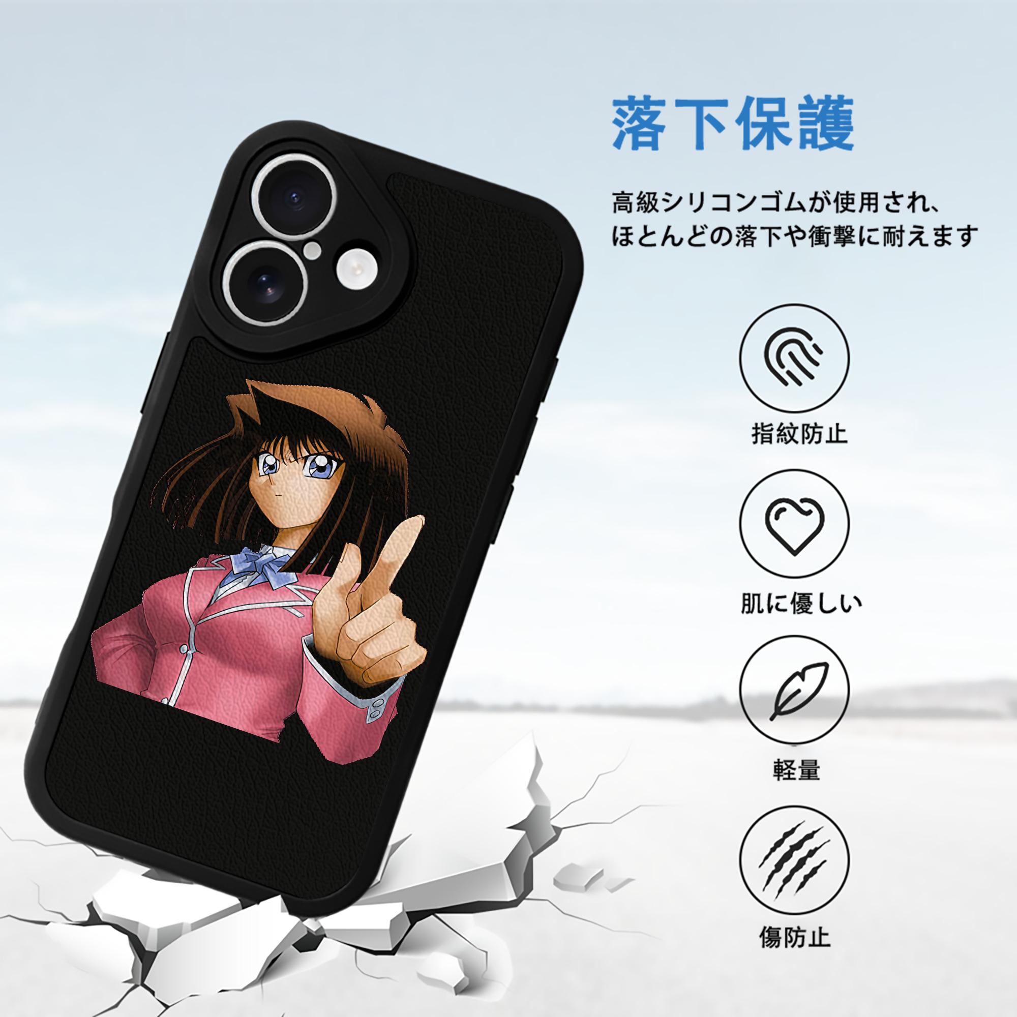 遊☆戯☆王 Yu-Gi-Oh! 【iPhone 16シリーズ対応】シリコンスマホケース（レザー調） 材質：シリコン