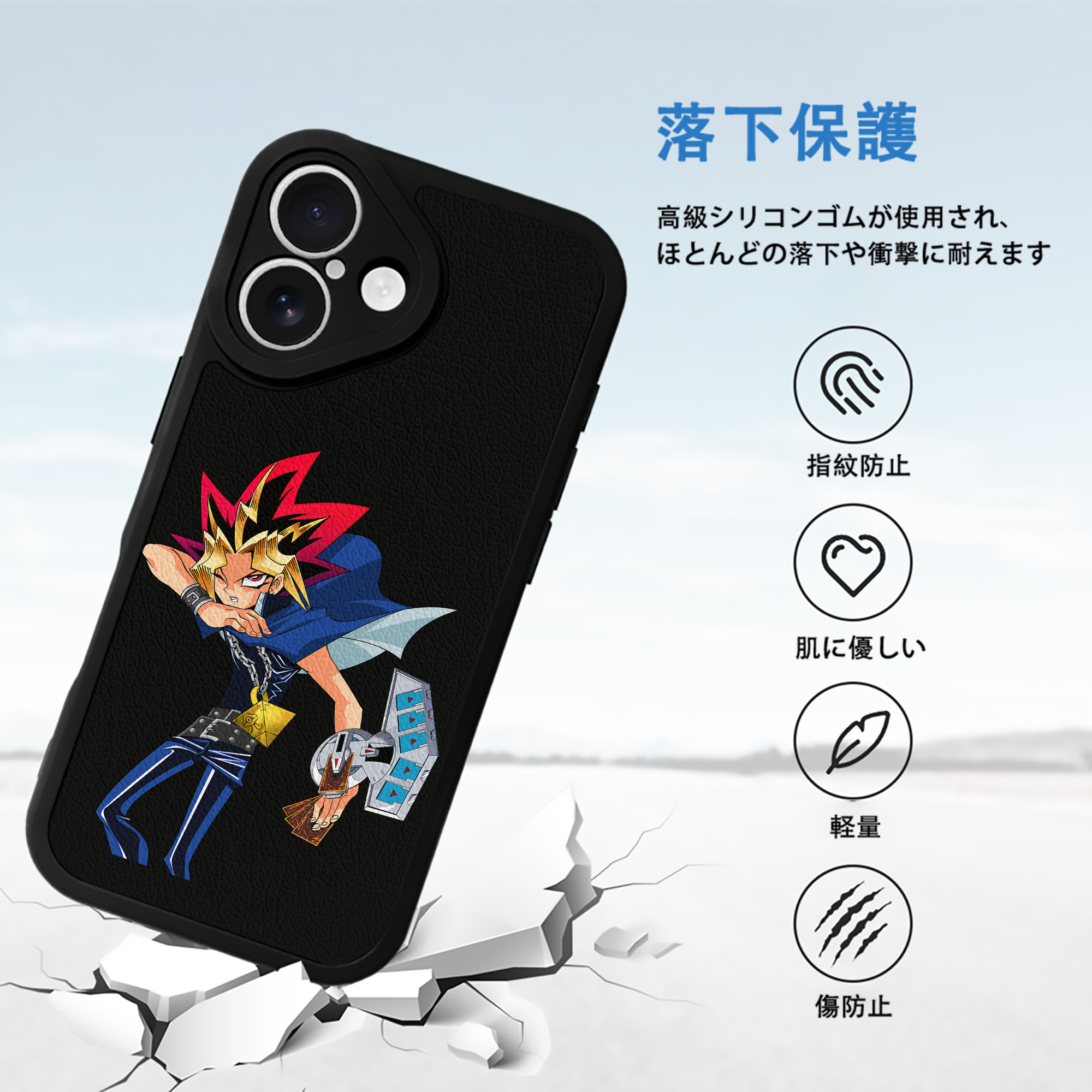遊☆戯☆王 Yu-Gi-Oh! 【iPhone 16シリーズ対応】シリコンスマホケース（レザー調） 材質：シリコン