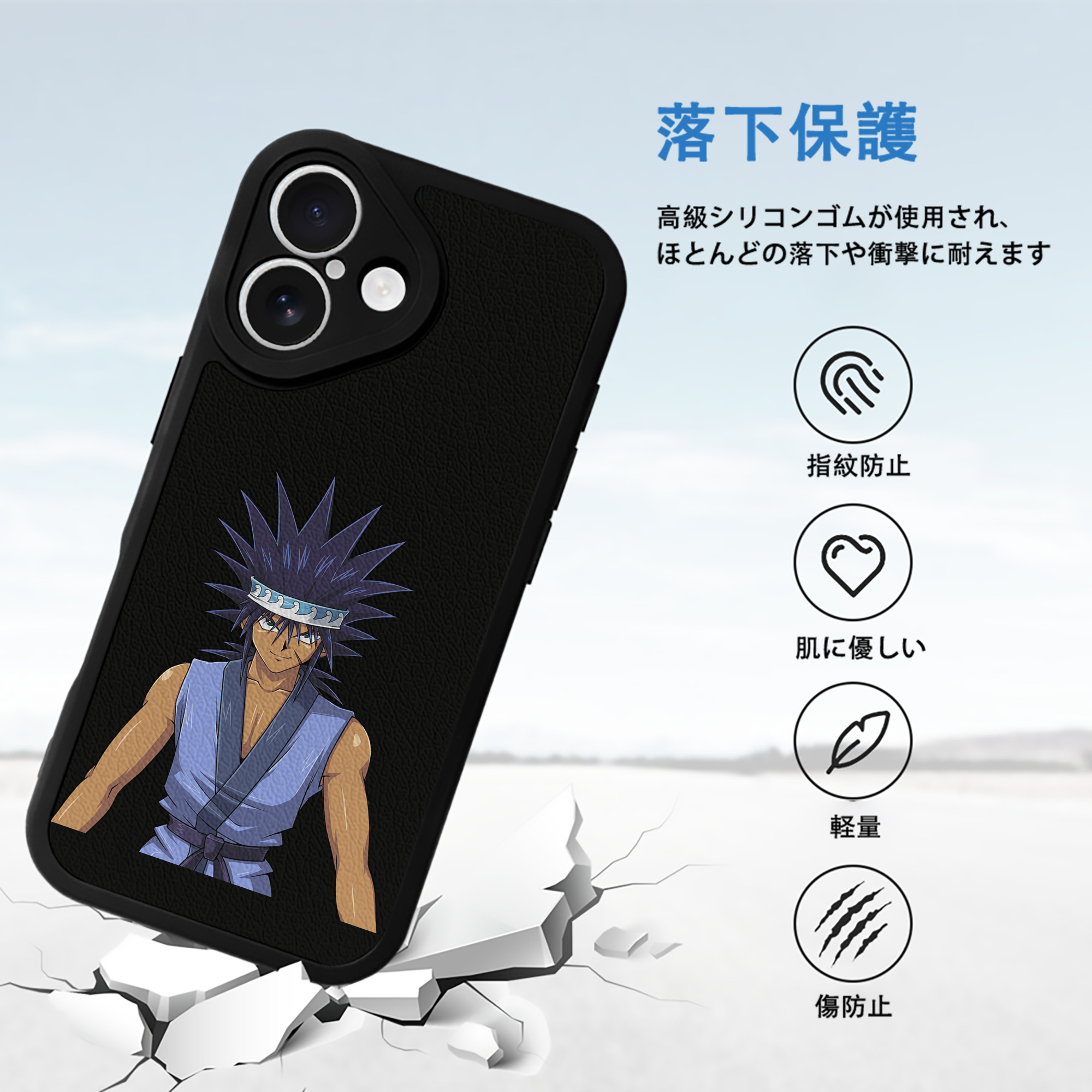 遊☆戯☆王 Yu-Gi-Oh! 【iPhone 16シリーズ対応】シリコンスマホケース（レザー調） 材質：シリコン