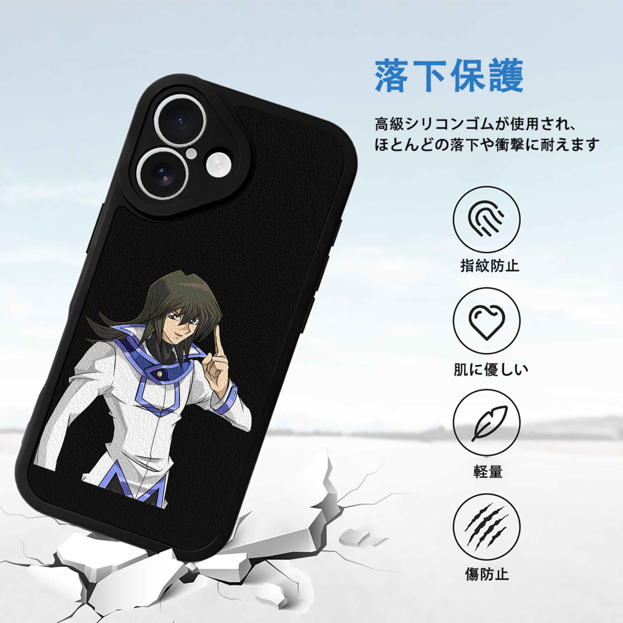 遊☆戯☆王 Yu-Gi-Oh! 【iPhone 16シリーズ対応】シリコンスマホケース（レザー調） 材質：シリコン