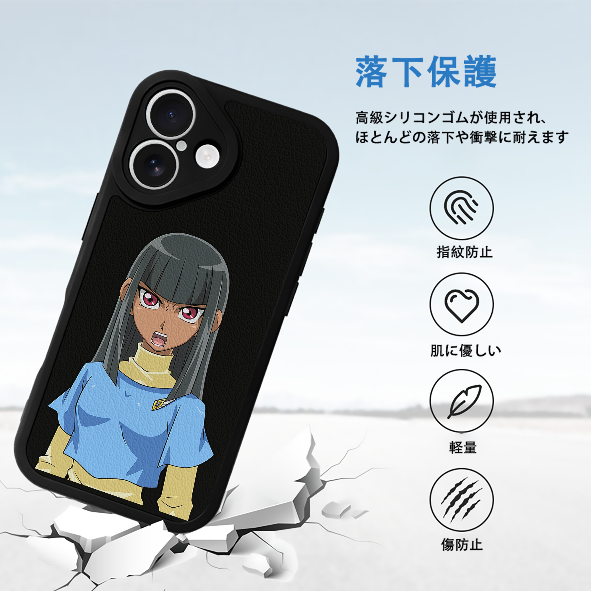 遊☆戯☆王 Yu-Gi-Oh! 【iPhone 16シリーズ対応】シリコンスマホケース（レザー調） 材質：シリコン