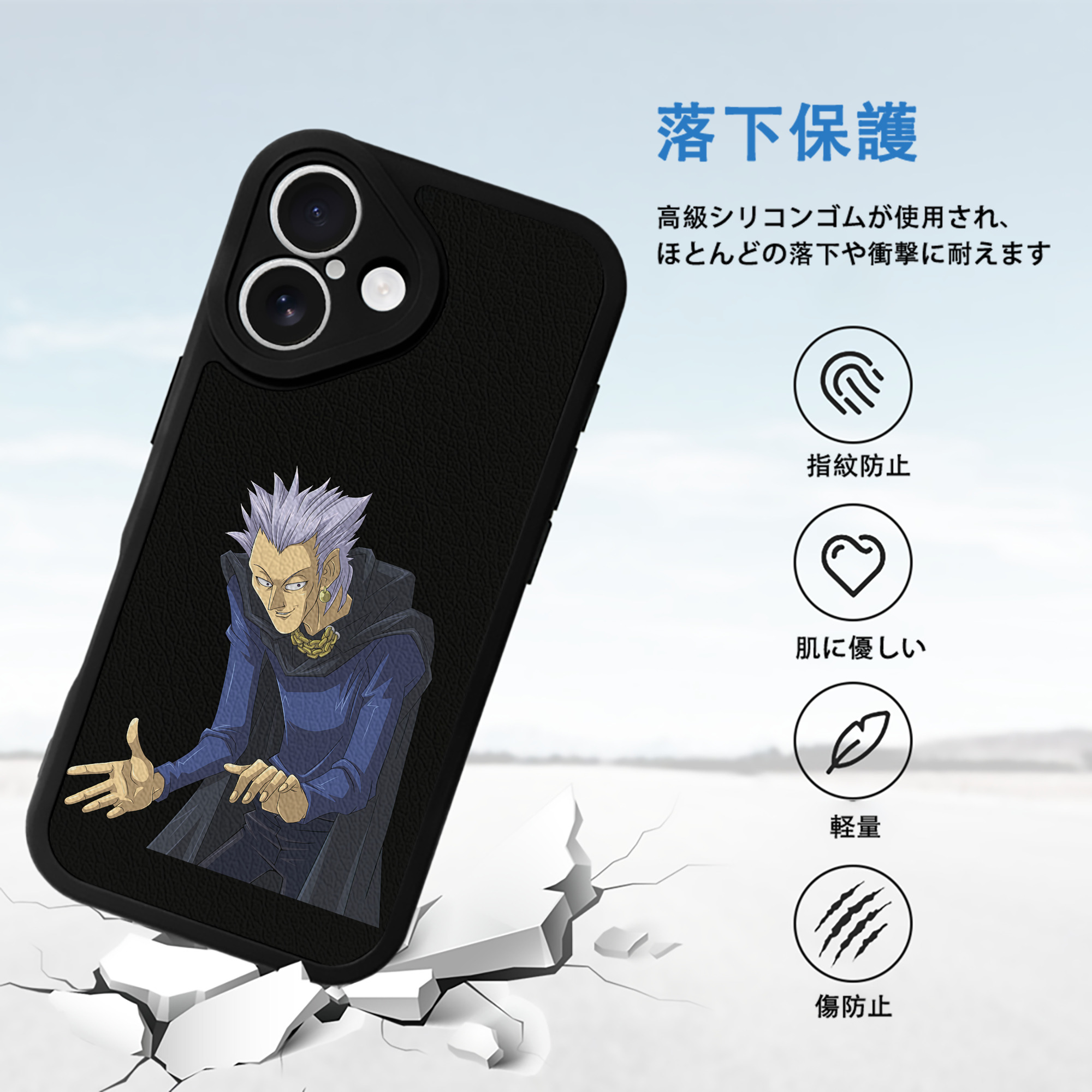 遊☆戯☆王 Yu-Gi-Oh! 【iPhone 16シリーズ対応】シリコンスマホケース（レザー調） 材質：シリコン