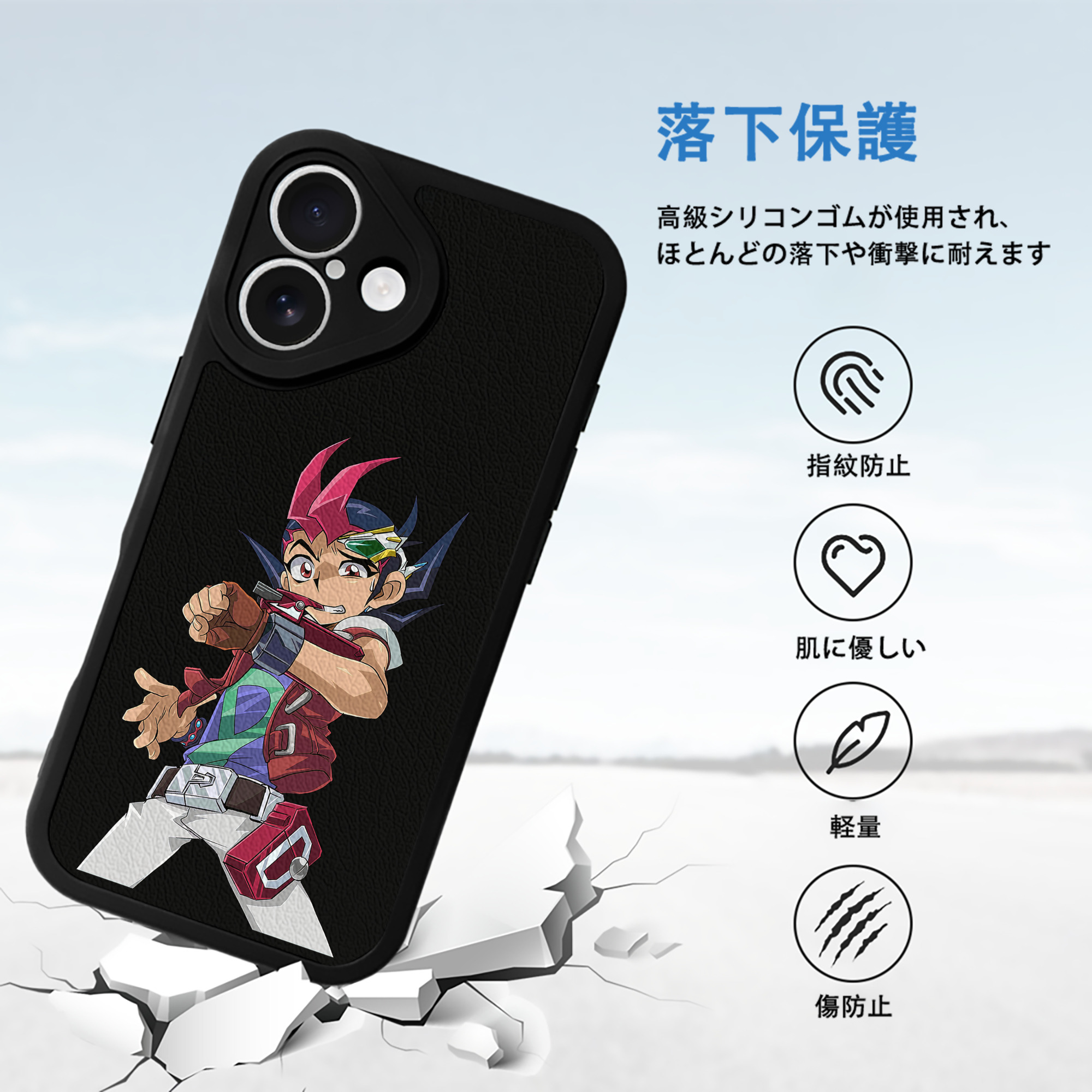 遊☆戯☆王 Yu-Gi-Oh! 【iPhone 16シリーズ対応】シリコンスマホケース（レザー調） 材質：シリコン