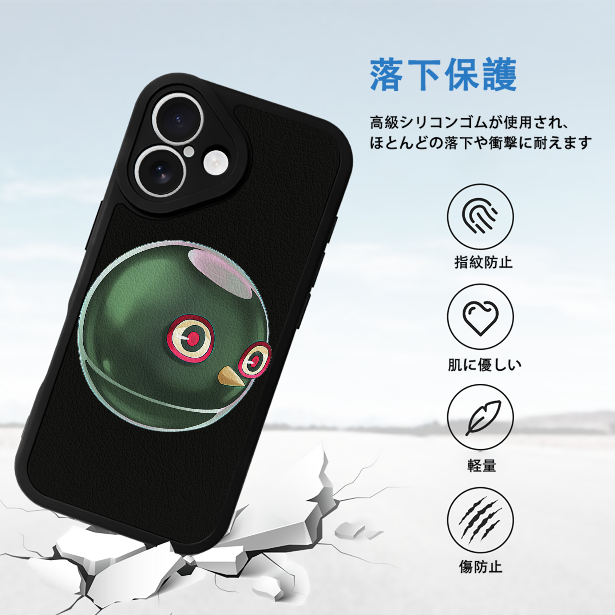 遊☆戯☆王 Yu-Gi-Oh! 【iPhone 16シリーズ対応】シリコンスマホケース（レザー調） 材質：シリコン