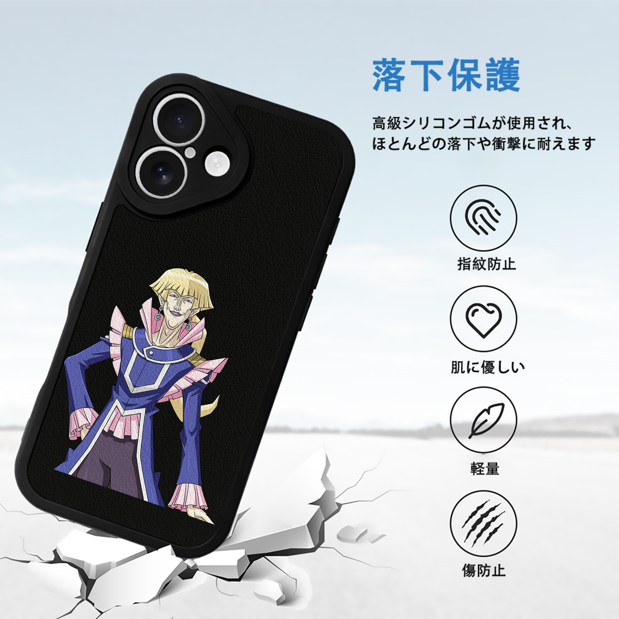 遊☆戯☆王 Yu-Gi-Oh! 【iPhone 16シリーズ対応】シリコンスマホケース（レザー調） 材質：シリコン