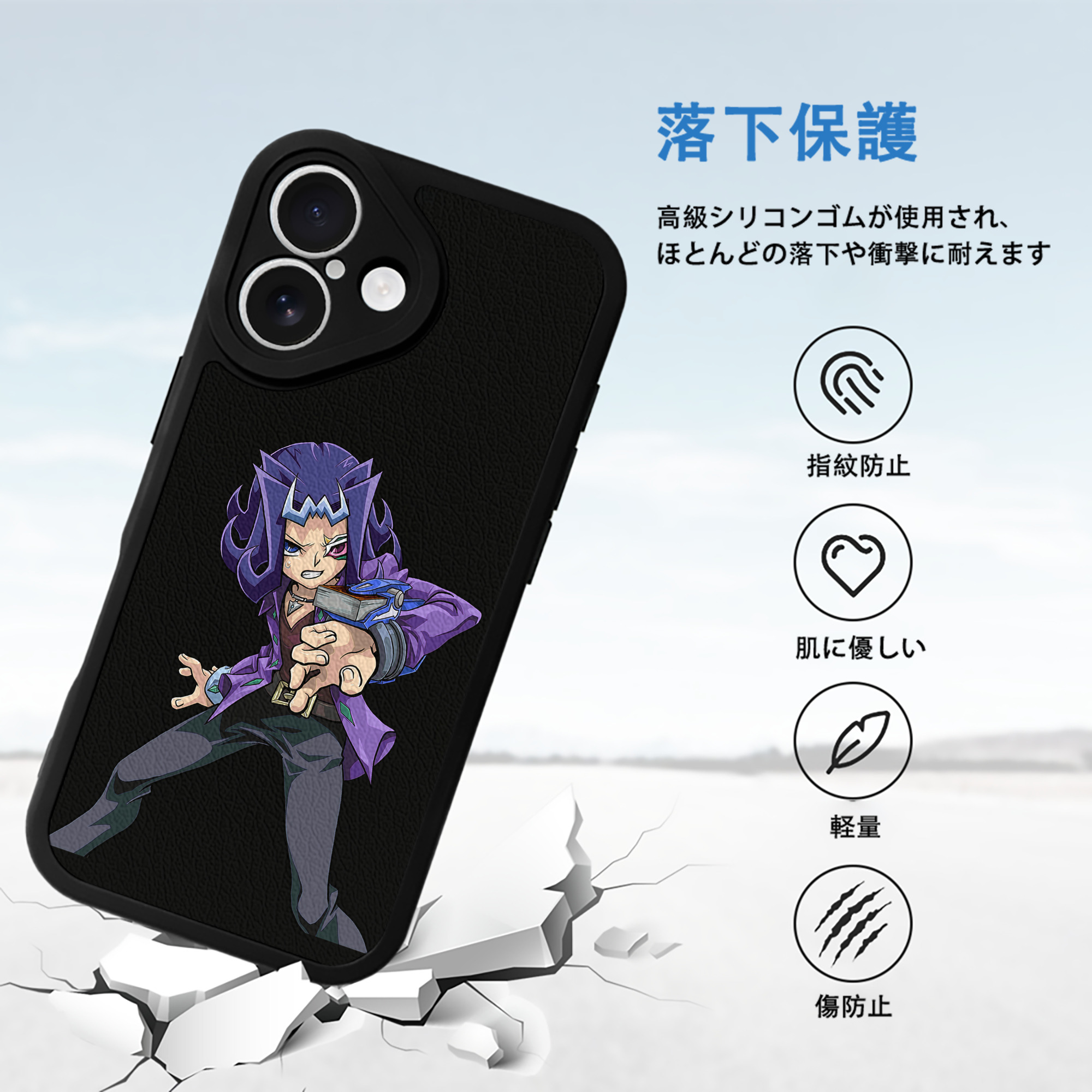 遊☆戯☆王 Yu-Gi-Oh! 【iPhone 16シリーズ対応】シリコンスマホケース（レザー調） 材質：シリコン