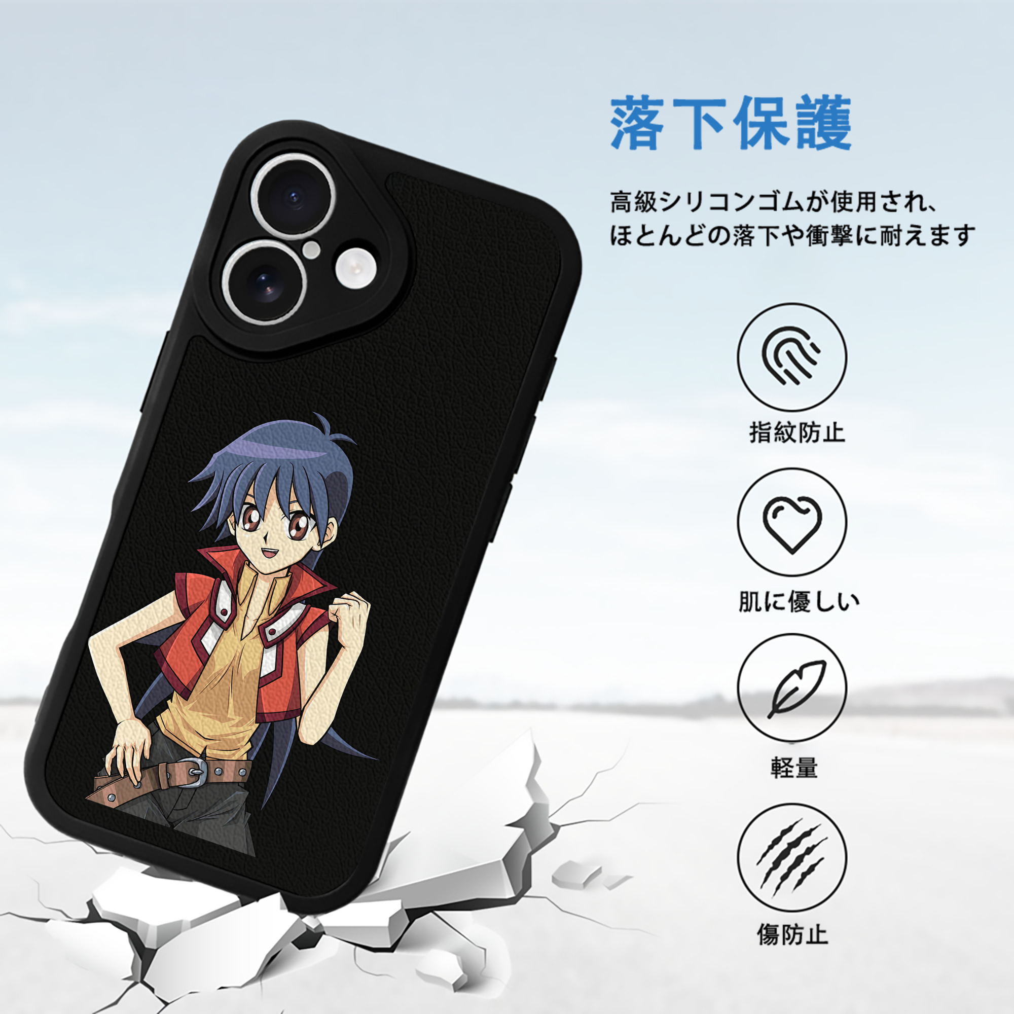 遊☆戯☆王 Yu-Gi-Oh! 【iPhone 16シリーズ対応】シリコンスマホケース（レザー調） 材質：シリコン