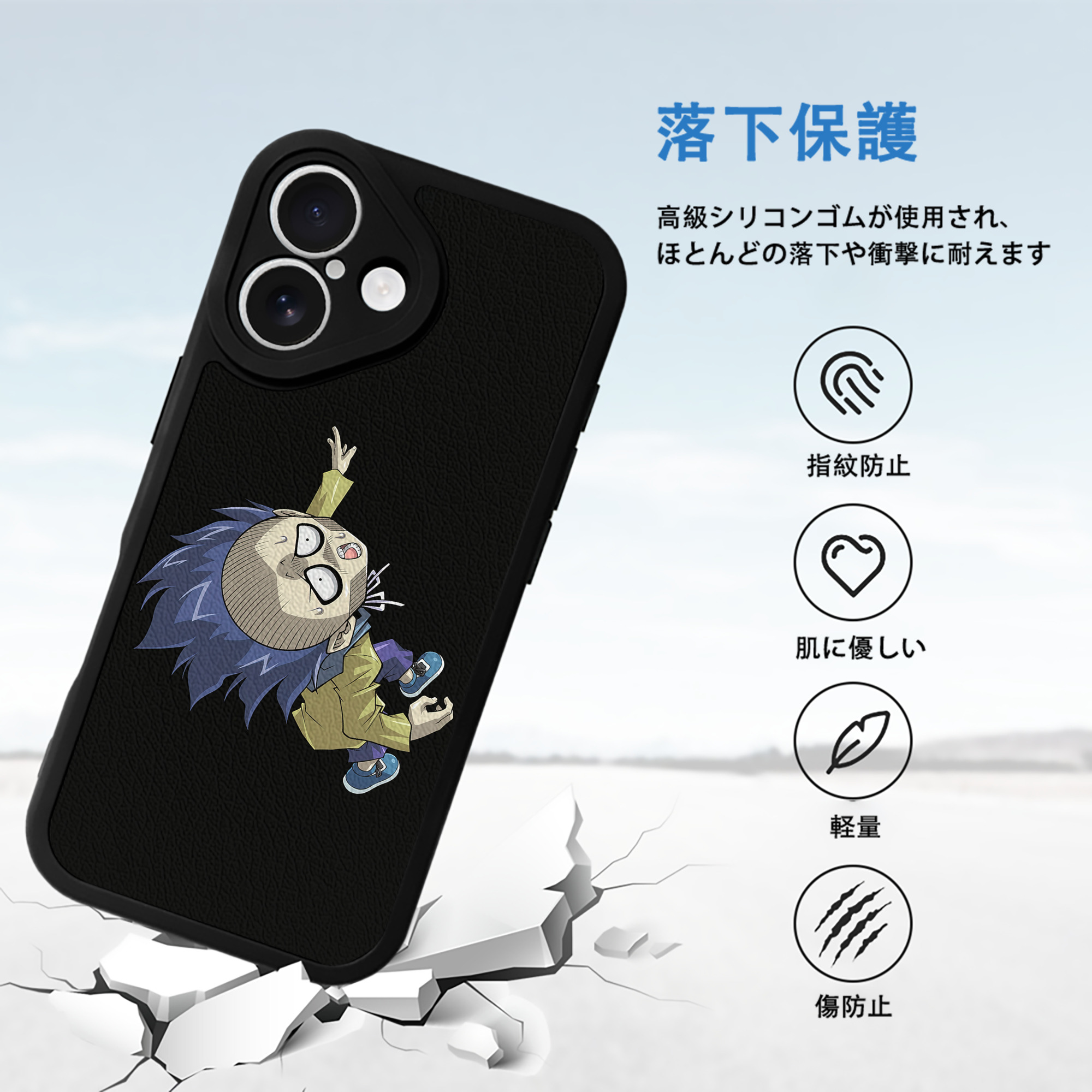 遊☆戯☆王 Yu-Gi-Oh! 【iPhone 16シリーズ対応】シリコンスマホケース（レザー調） 材質：シリコン
