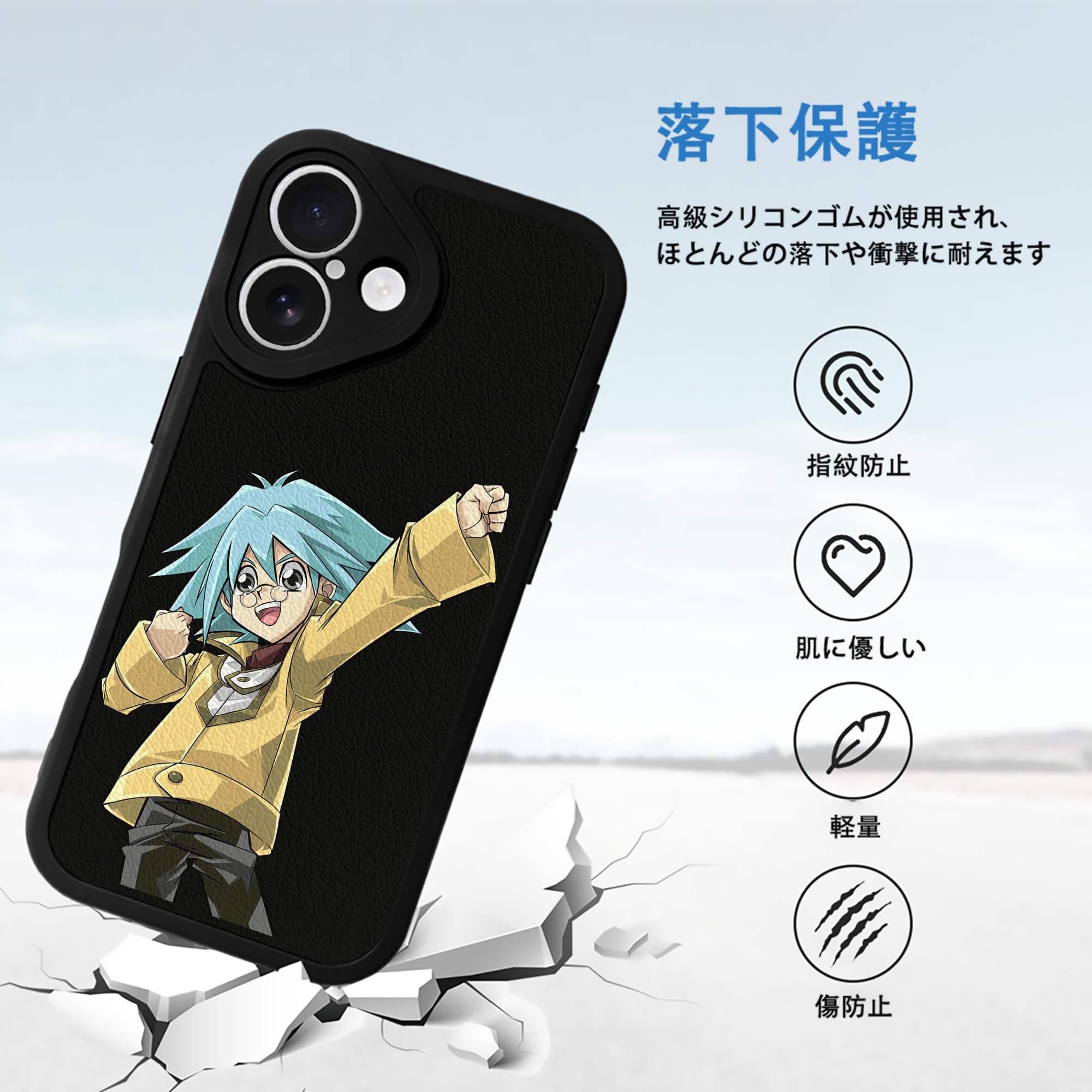 遊☆戯☆王 Yu-Gi-Oh! 【iPhone 16シリーズ対応】シリコンスマホケース（レザー調） 材質：シリコン