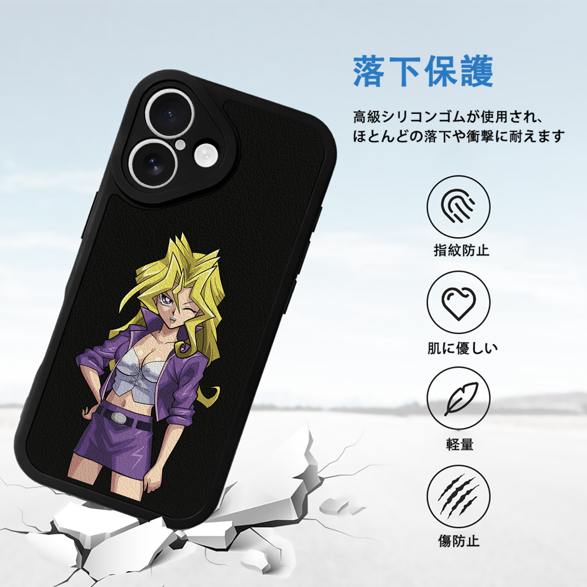 遊☆戯☆王 Yu-Gi-Oh! 【iPhone 16シリーズ対応】シリコンスマホケース（レザー調） 材質：シリコン