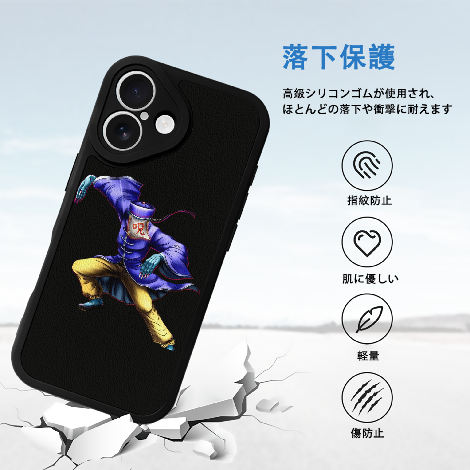 遊☆戯☆王 Yu-Gi-Oh! 【iPhone 16シリーズ対応】シリコンスマホケース（レザー調） 材質：シリコン