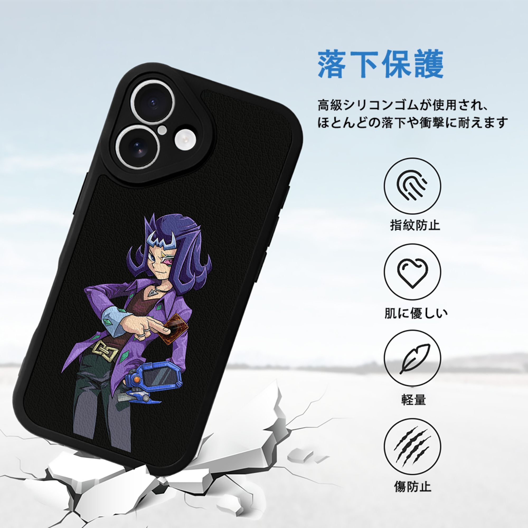 遊☆戯☆王 Yu-Gi-Oh! 【iPhone 16シリーズ対応】シリコンスマホケース（レザー調） 材質：シリコン