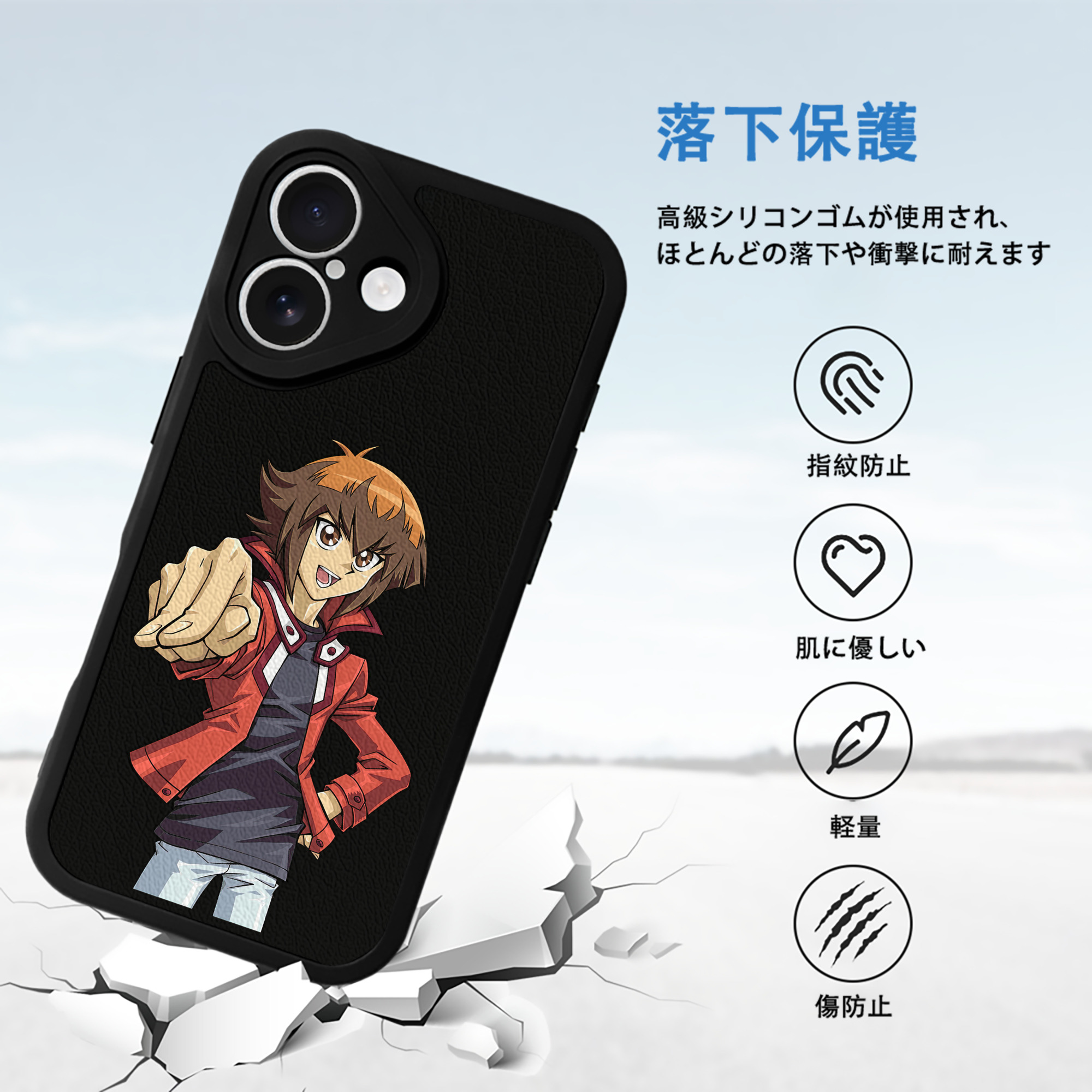 遊☆戯☆王 Yu-Gi-Oh! 【iPhone 16シリーズ対応】シリコンスマホケース（レザー調） 材質：シリコン
