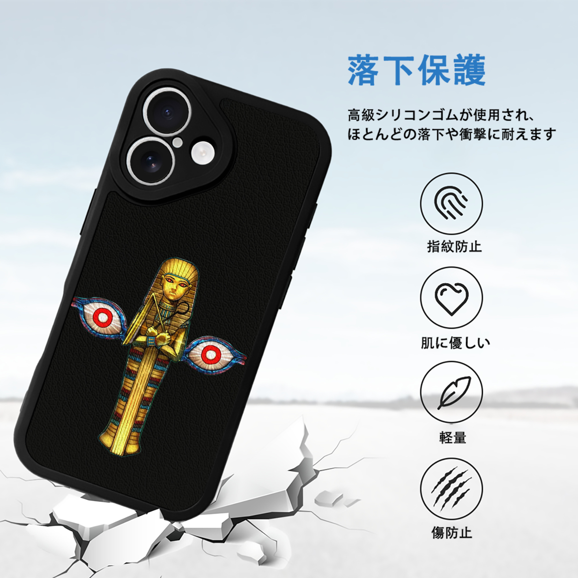 遊☆戯☆王 Yu-Gi-Oh! 【iPhone 16シリーズ対応】シリコンスマホケース（レザー調） 材質：シリコン