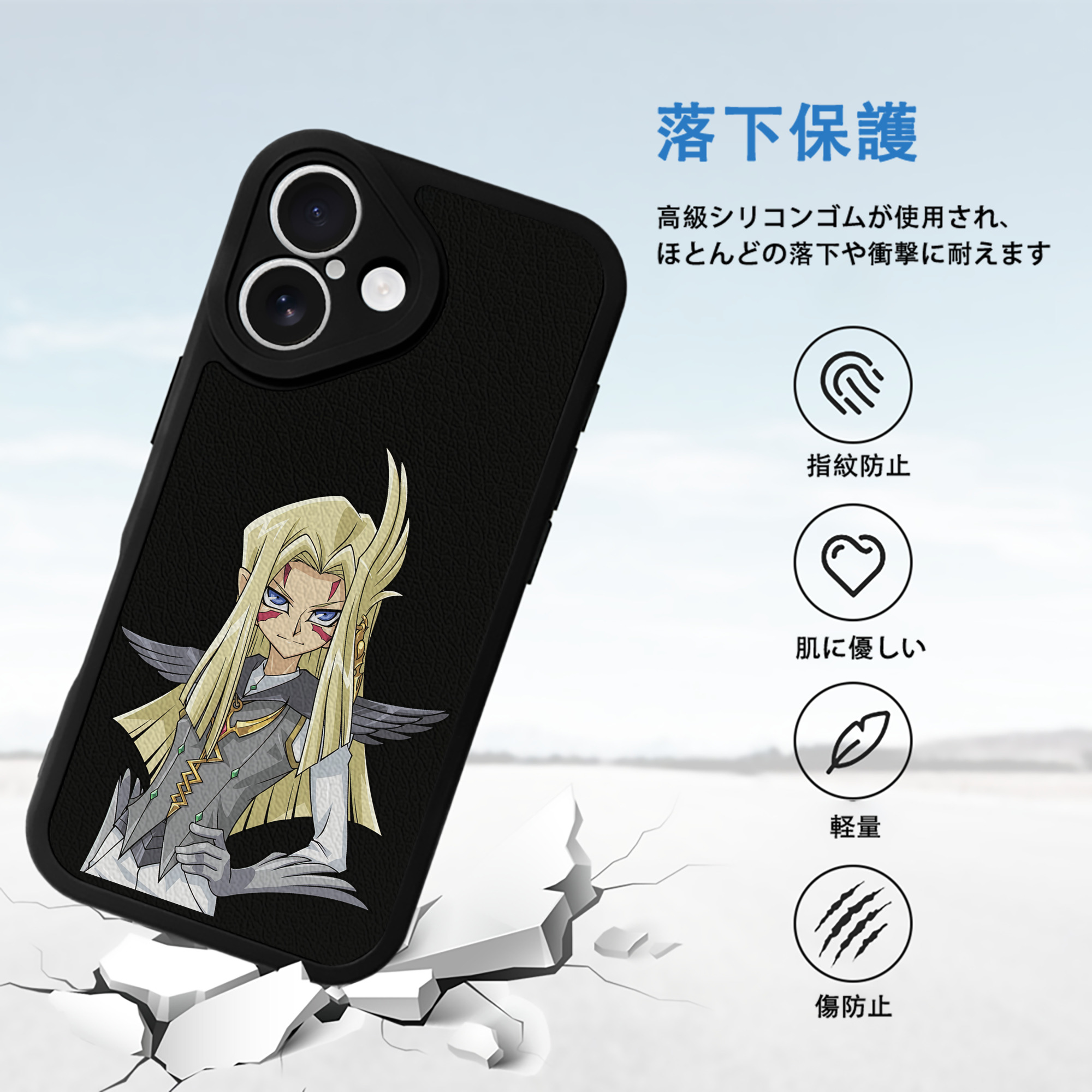 遊☆戯☆王 Yu-Gi-Oh! 【iPhone 16シリーズ対応】シリコンスマホケース（レザー調） 材質：シリコン
