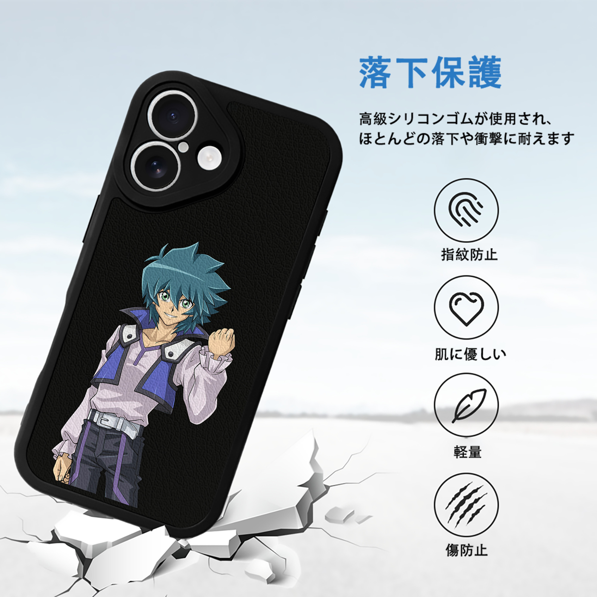 遊☆戯☆王 Yu-Gi-Oh! 【iPhone 16シリーズ対応】シリコンスマホケース（レザー調） 材質：シリコン