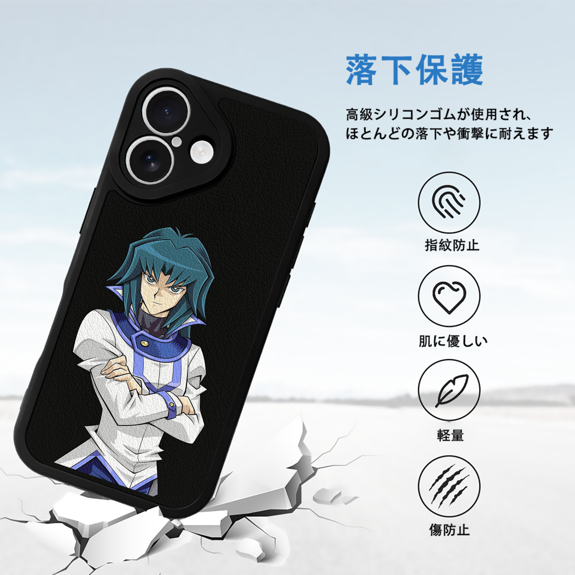 遊☆戯☆王 Yu-Gi-Oh! 【iPhone 16シリーズ対応】シリコンスマホケース（レザー調） 材質：シリコン