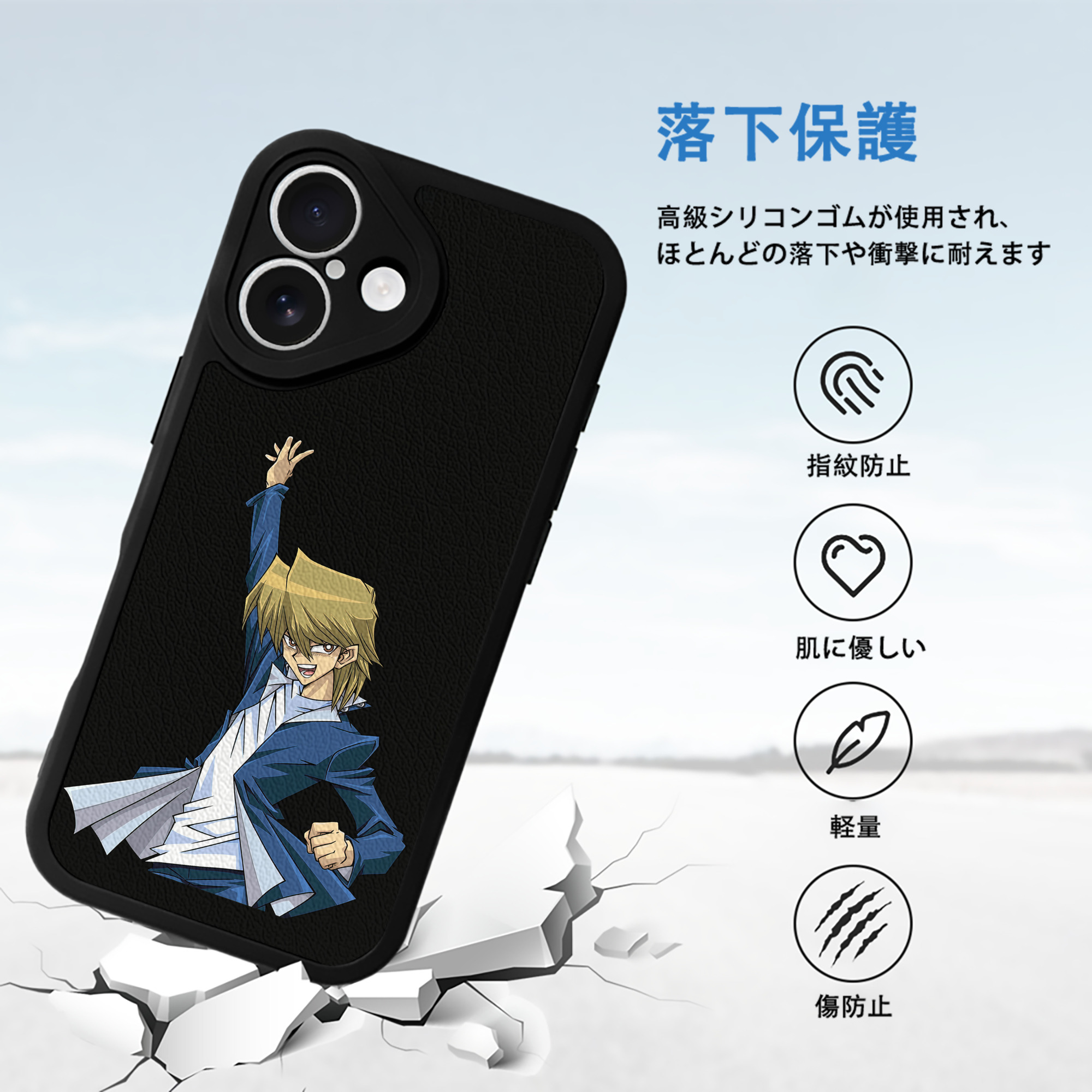 遊☆戯☆王 Yu-Gi-Oh! 【iPhone 16シリーズ対応】シリコンスマホケース（レザー調） 材質：シリコン
