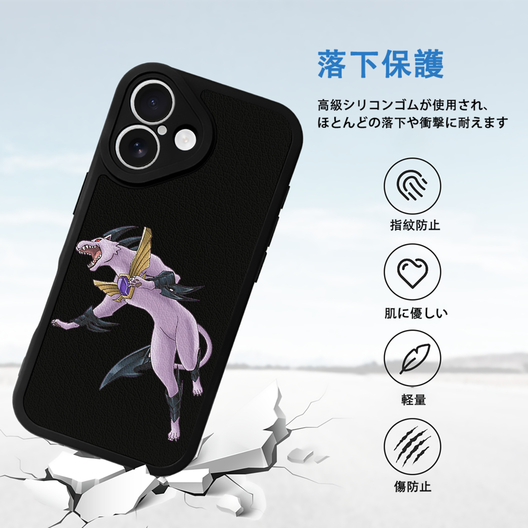 遊☆戯☆王 Yu-Gi-Oh! 【iPhone 16シリーズ対応】シリコンスマホケース（レザー調） 材質：シリコン