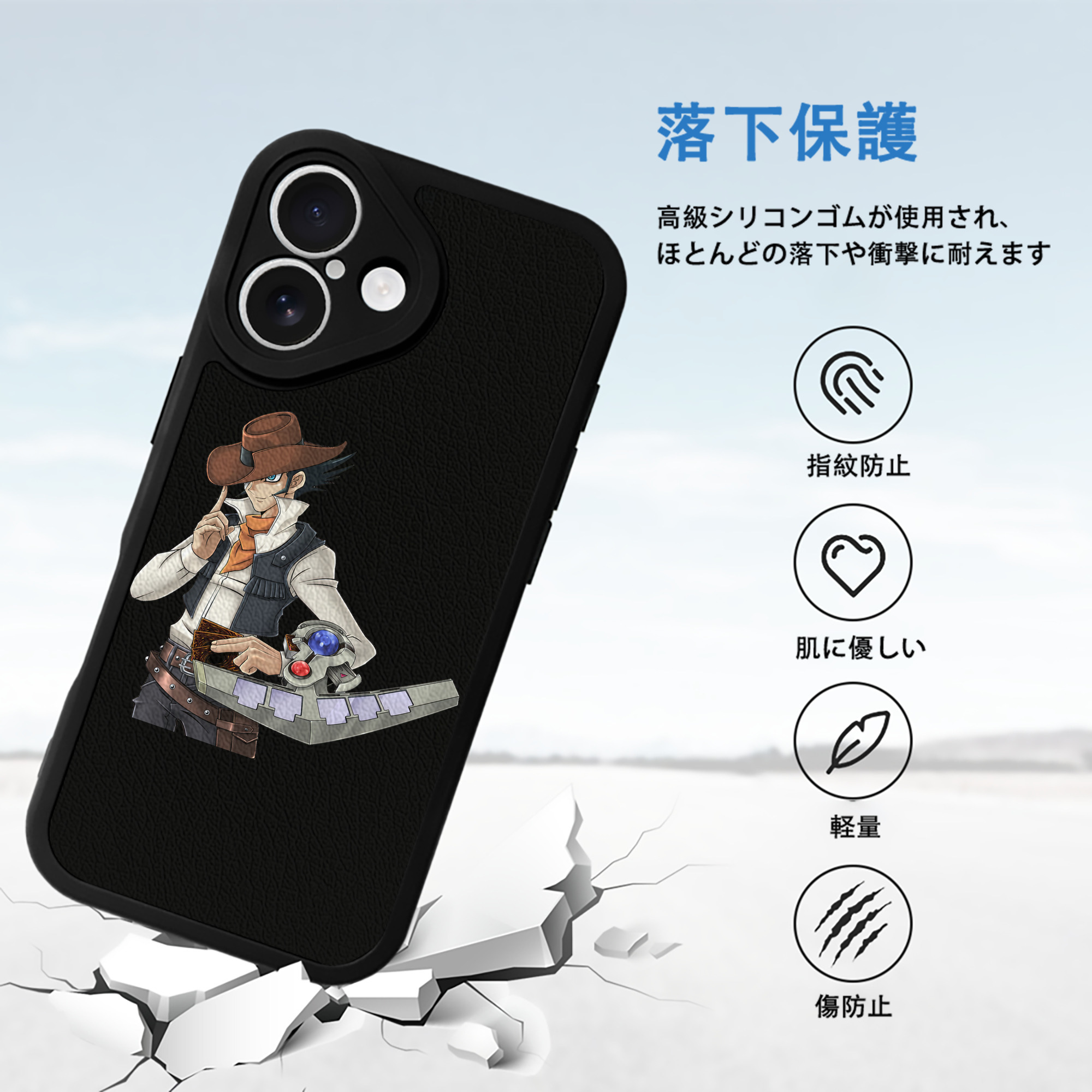 遊☆戯☆王 Yu-Gi-Oh! 【iPhone 16シリーズ対応】シリコンスマホケース（レザー調） 材質：シリコン