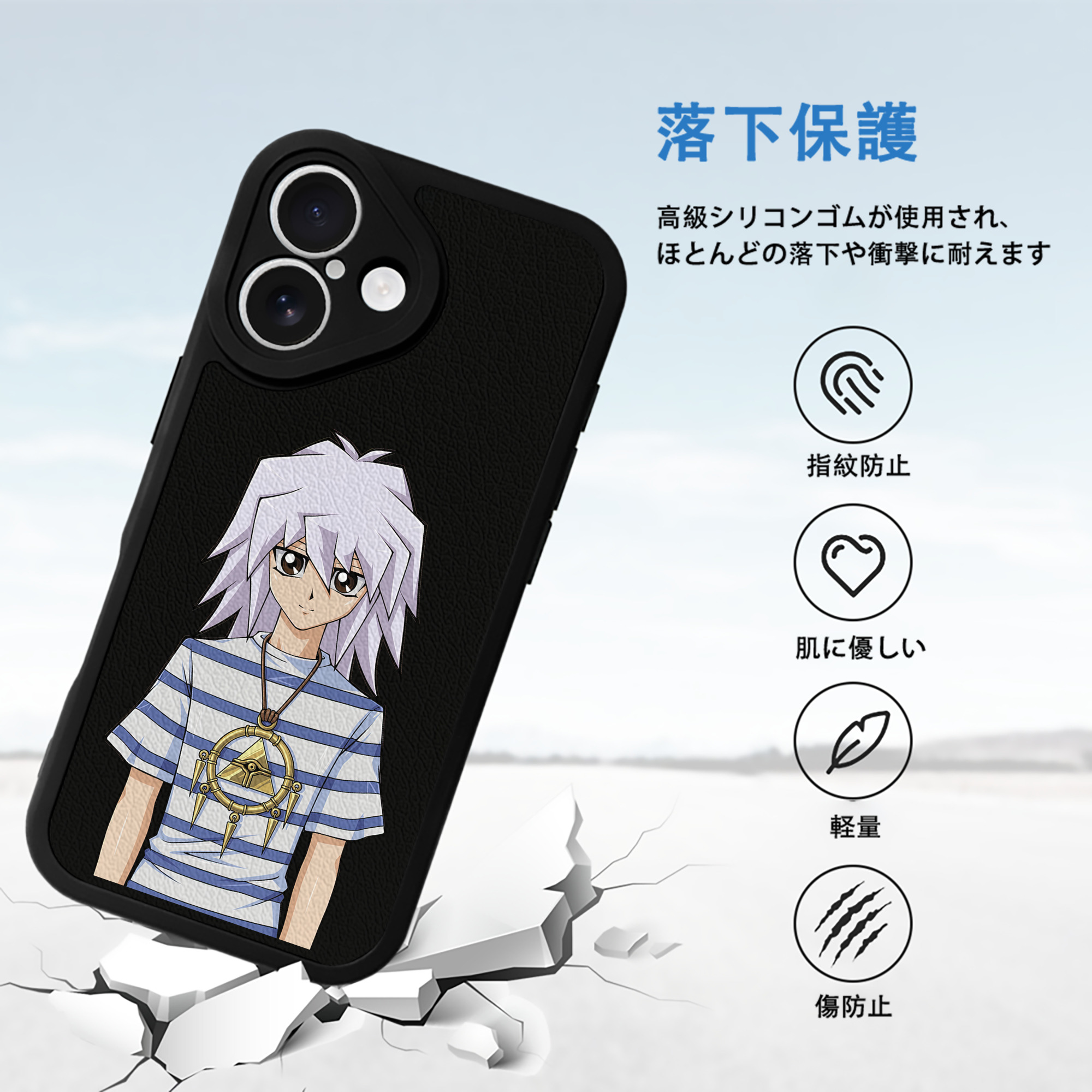遊☆戯☆王 Yu-Gi-Oh! 【iPhone 16シリーズ対応】シリコンスマホケース（レザー調） 材質：シリコン