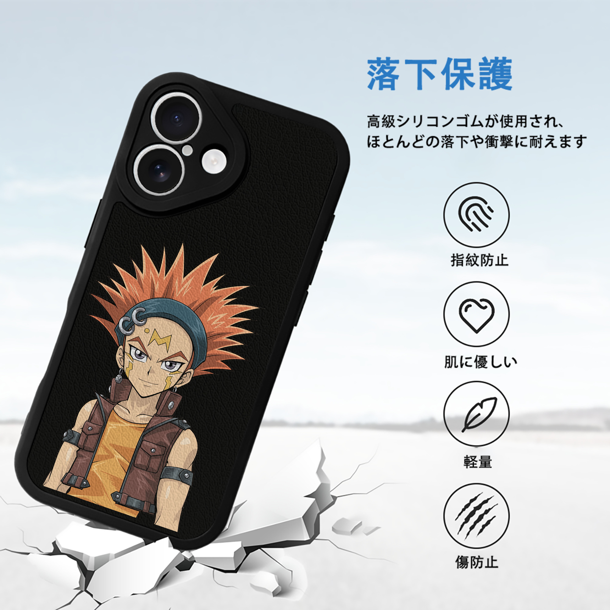 遊☆戯☆王 Yu-Gi-Oh! 【iPhone 16シリーズ対応】シリコンスマホケース（レザー調） 材質：シリコン