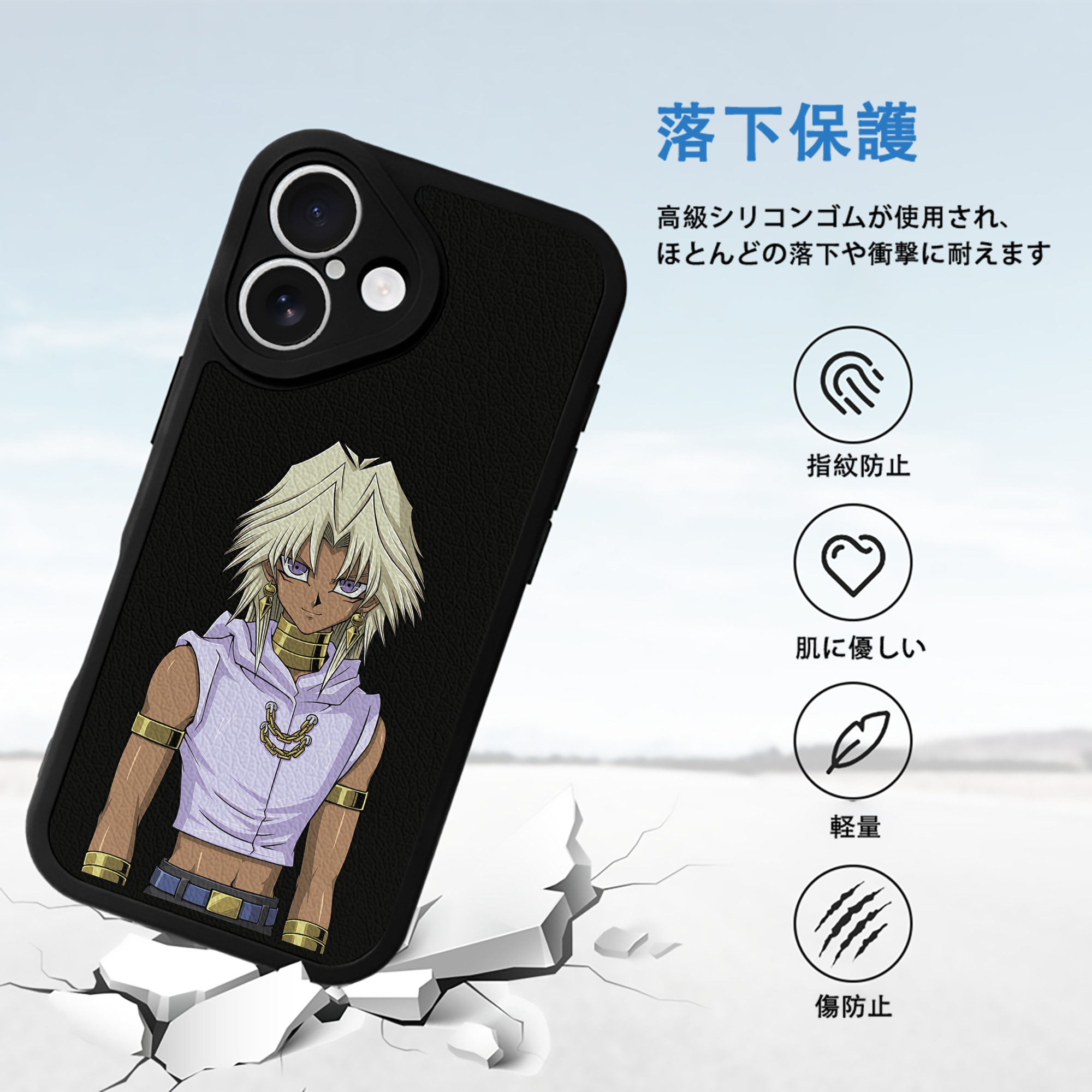 遊☆戯☆王 Yu-Gi-Oh! 【iPhone 16シリーズ対応】シリコンスマホケース（レザー調） 材質：シリコン
