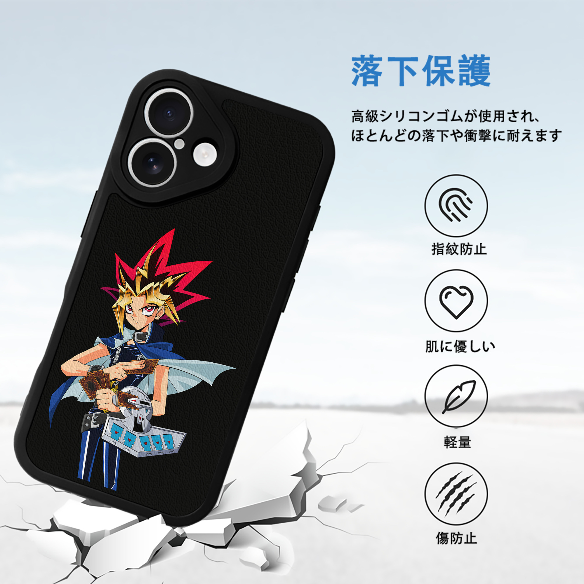 遊☆戯☆王 Yu-Gi-Oh! 【iPhone 16シリーズ対応】シリコンスマホケース（レザー調） 材質：シリコン