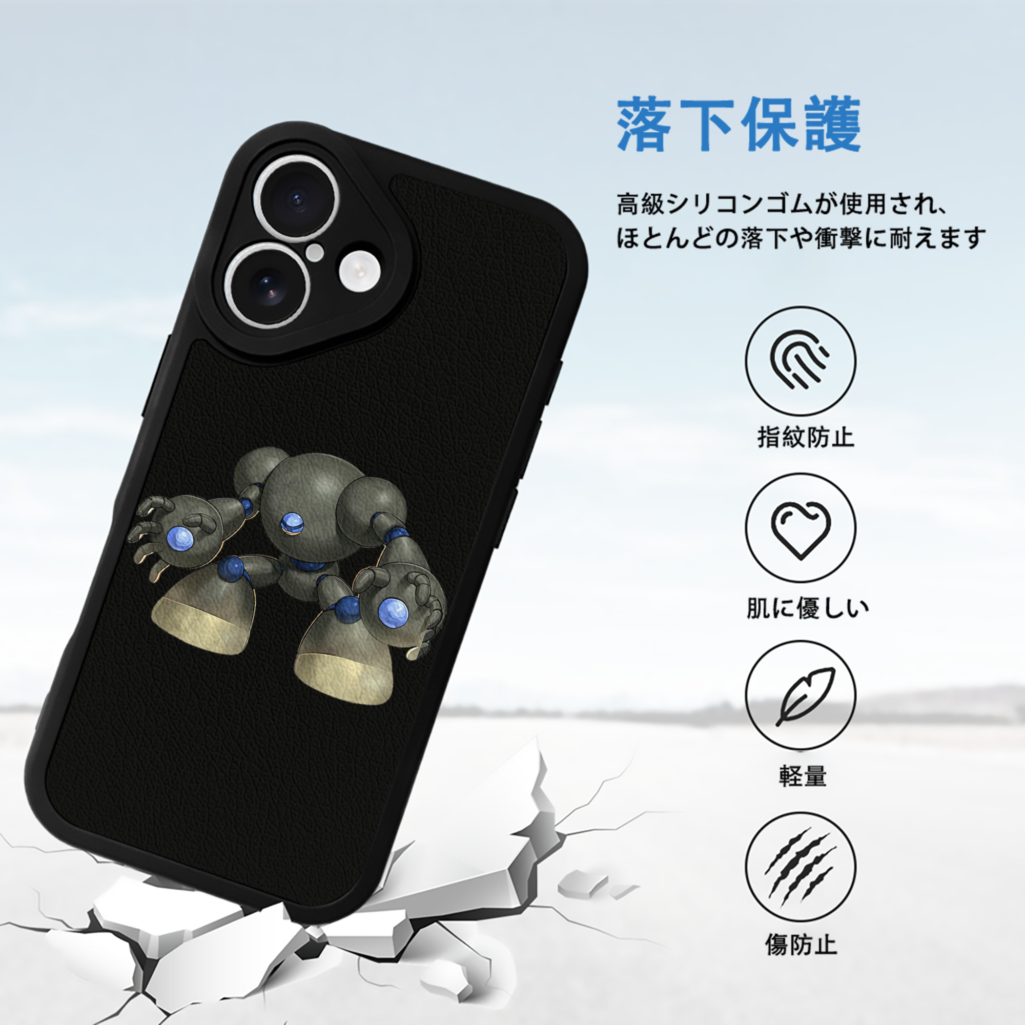遊☆戯☆王 Yu-Gi-Oh! 【iPhone 16シリーズ対応】シリコンスマホケース（レザー調） 材質：シリコン