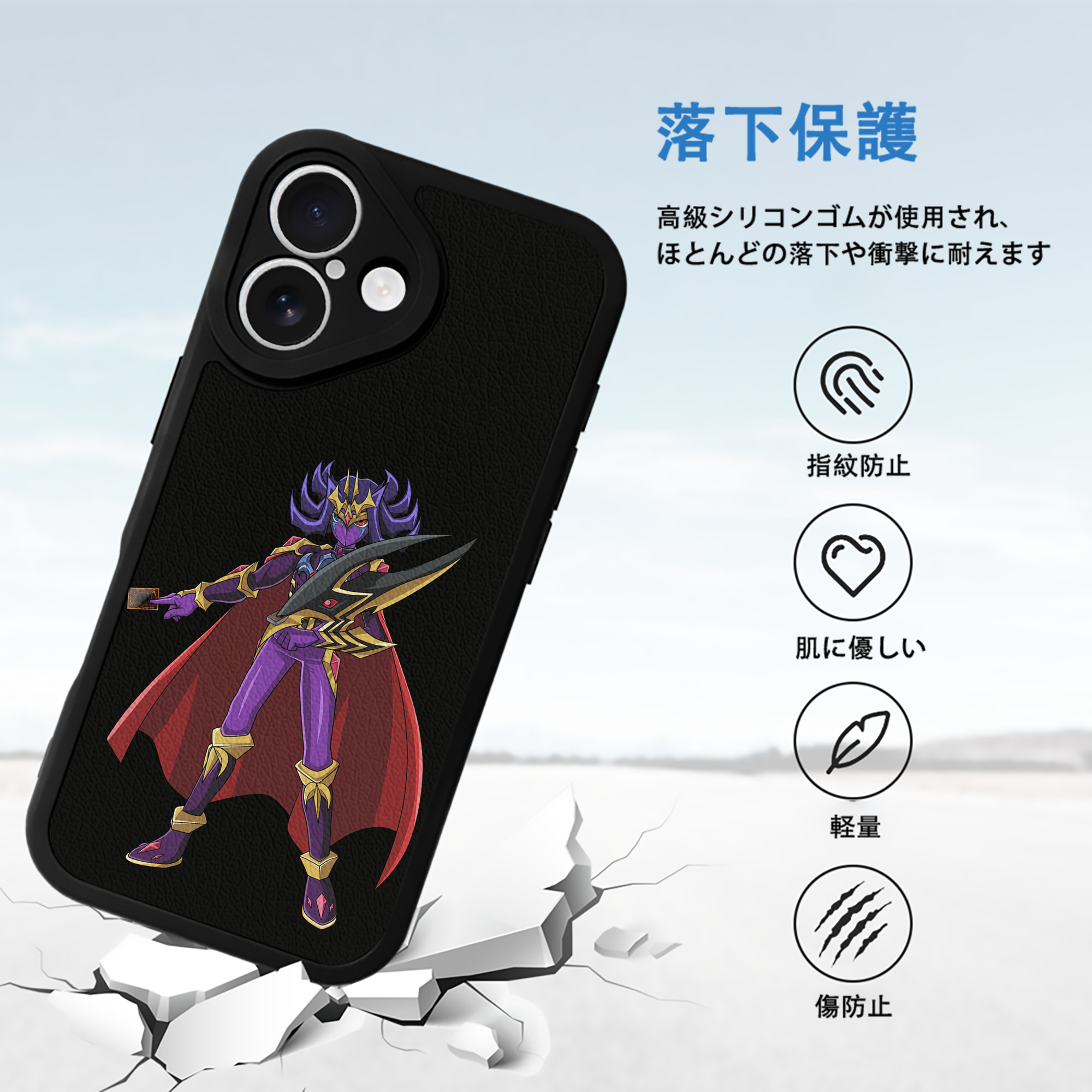 遊☆戯☆王 Yu-Gi-Oh! 【iPhone 16シリーズ対応】シリコンスマホケース（レザー調） 材質：シリコン