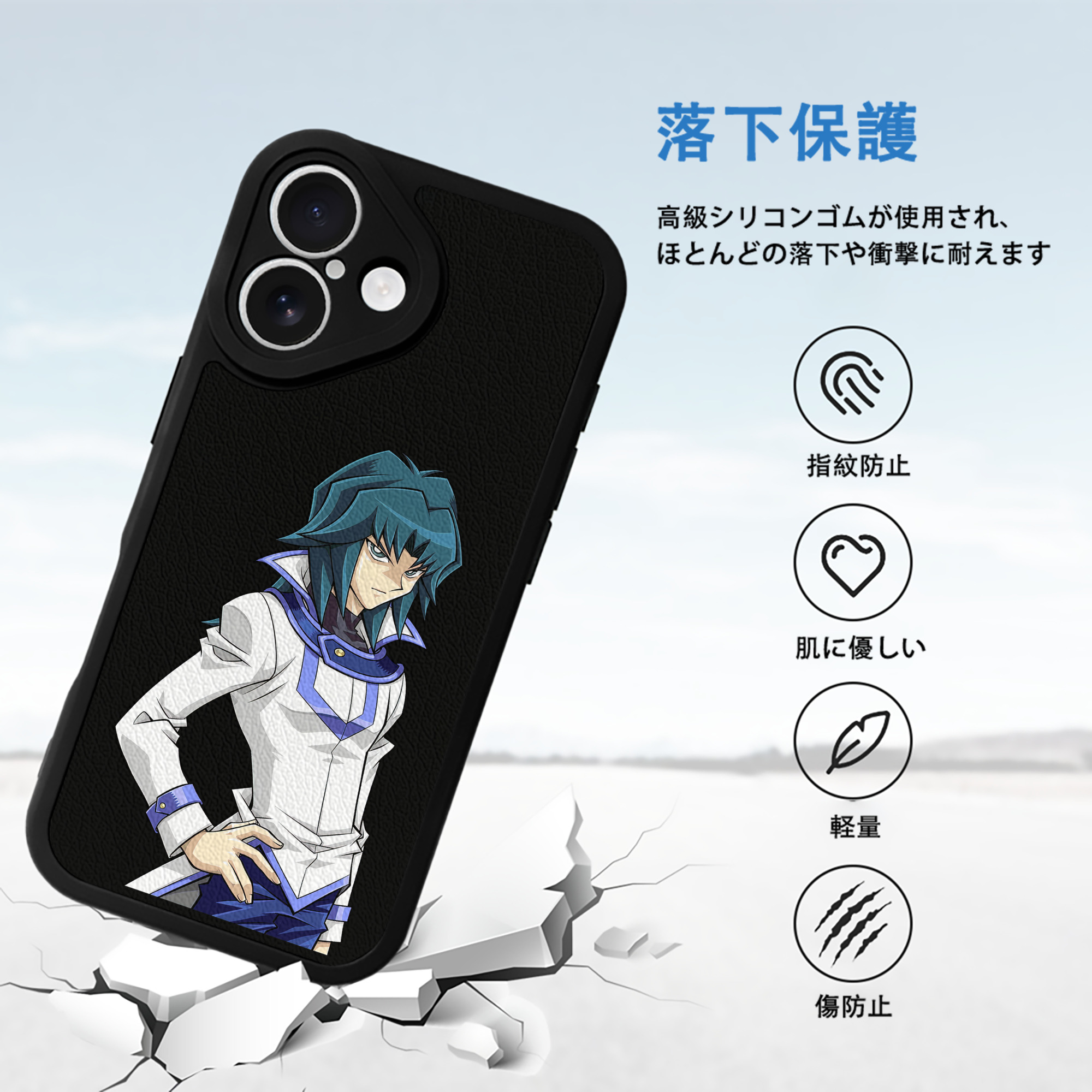 遊☆戯☆王 Yu-Gi-Oh! 【iPhone 16シリーズ対応】シリコンスマホケース（レザー調） 材質：シリコン