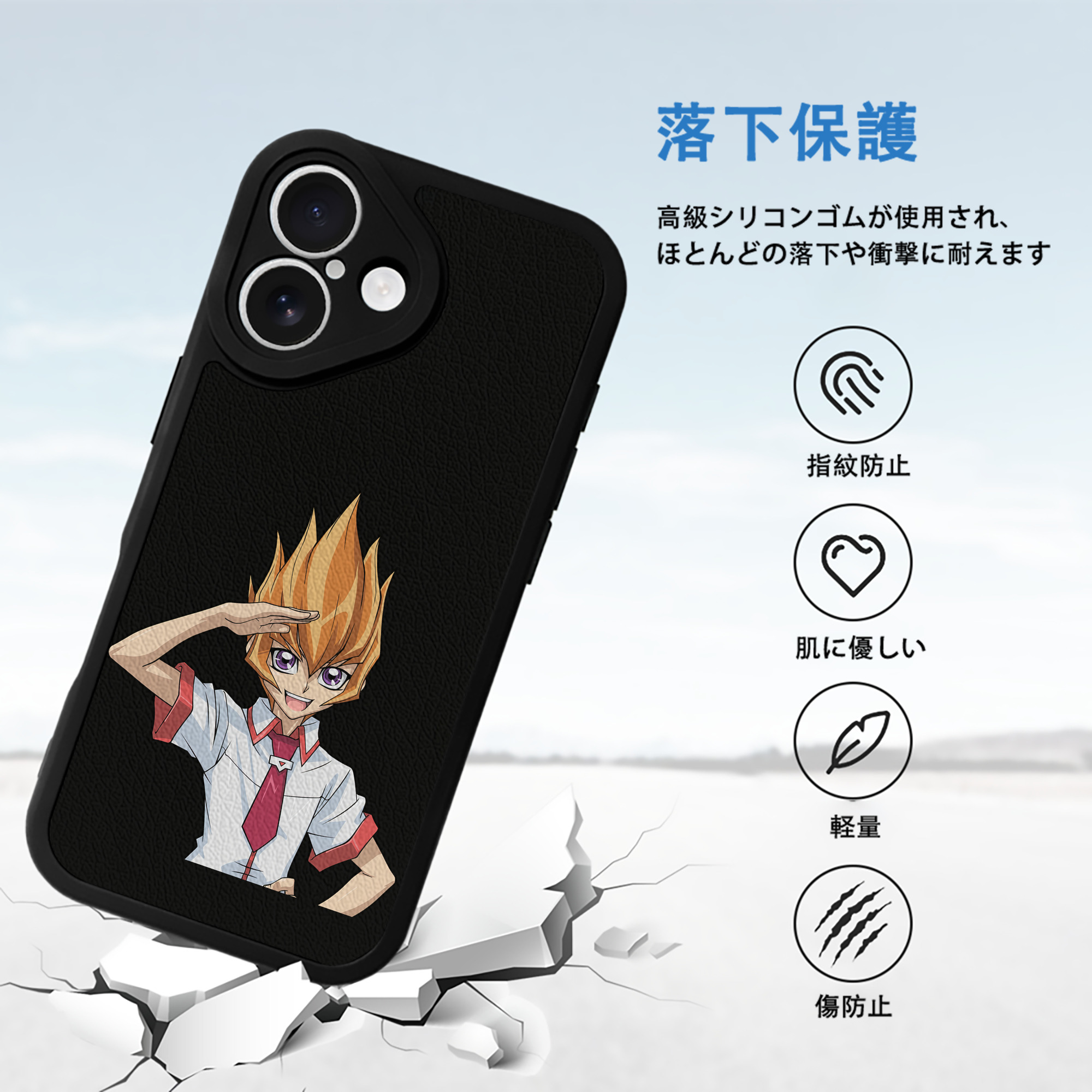 遊☆戯☆王 Yu-Gi-Oh! 【iPhone 16シリーズ対応】シリコンスマホケース（レザー調） 材質：シリコン