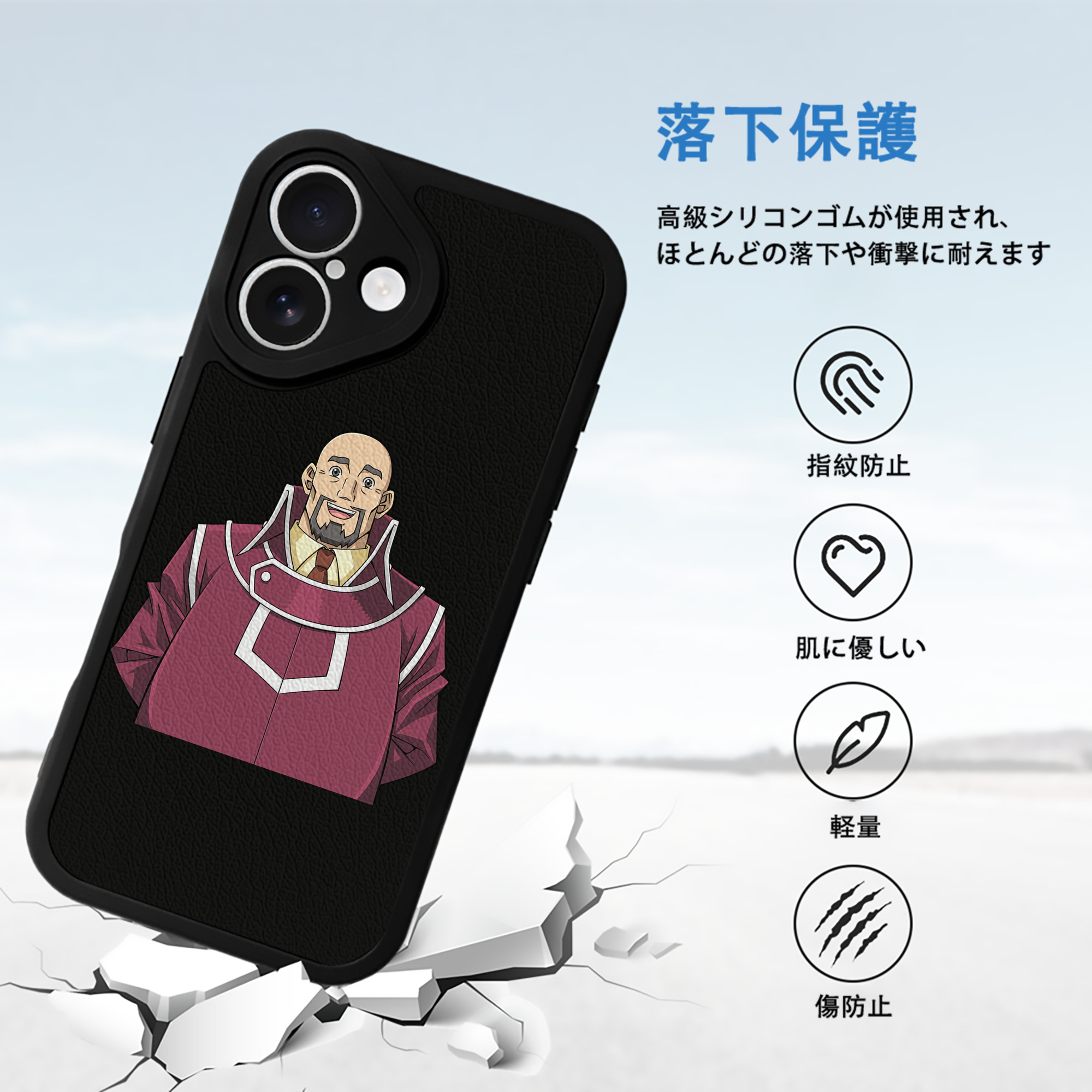 遊☆戯☆王 Yu-Gi-Oh! 【iPhone 16シリーズ対応】シリコンスマホケース（レザー調） 材質：シリコン