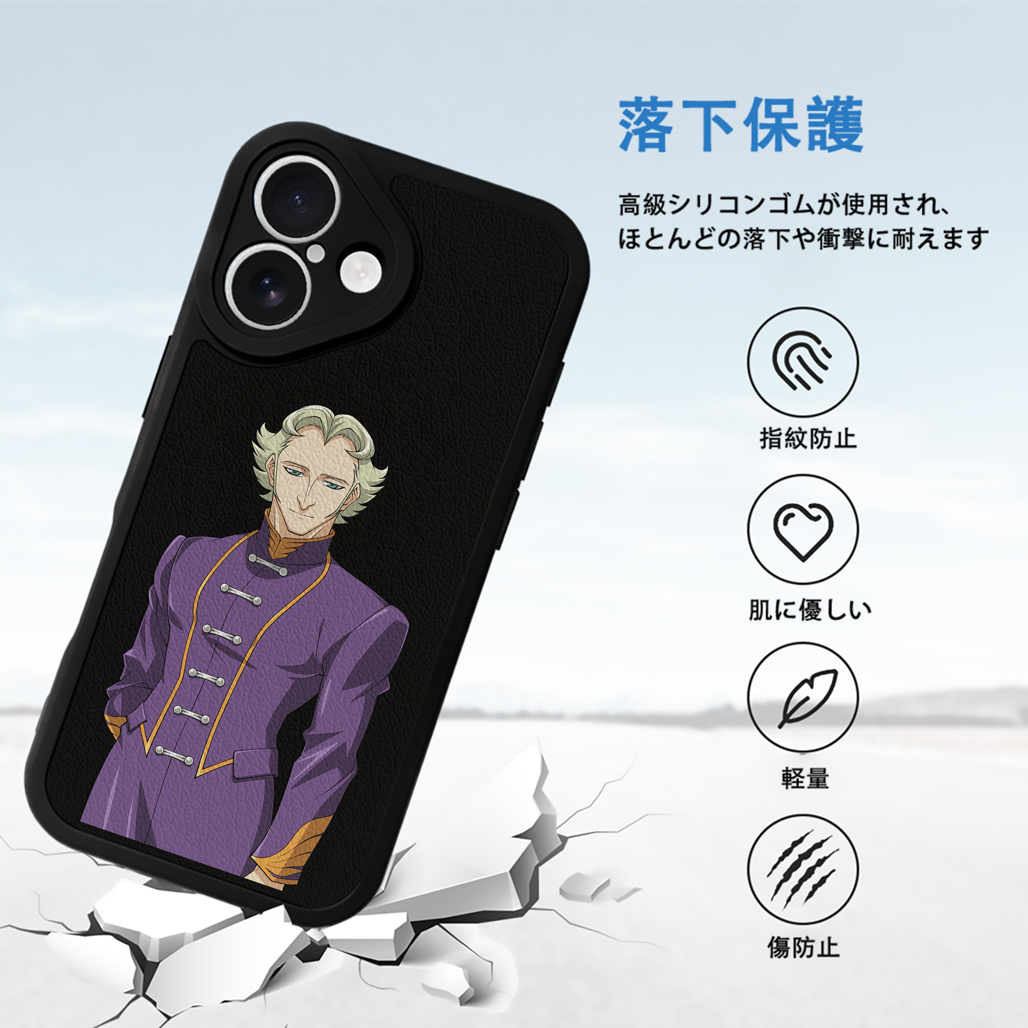 遊☆戯☆王 Yu-Gi-Oh! 【iPhone 16シリーズ対応】シリコンスマホケース（レザー調） 材質：シリコン