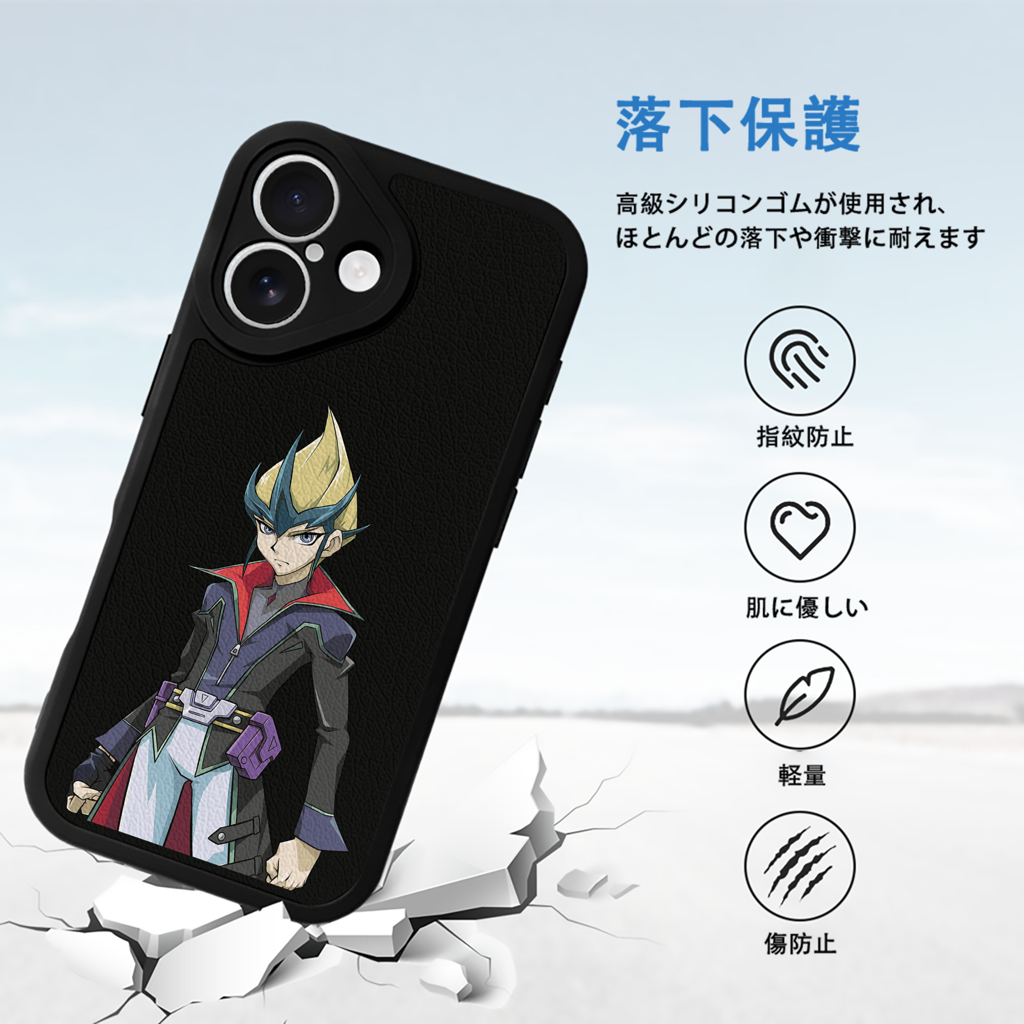 遊☆戯☆王 Yu-Gi-Oh! 【iPhone 16シリーズ対応】シリコンスマホケース（レザー調） 材質：シリコン