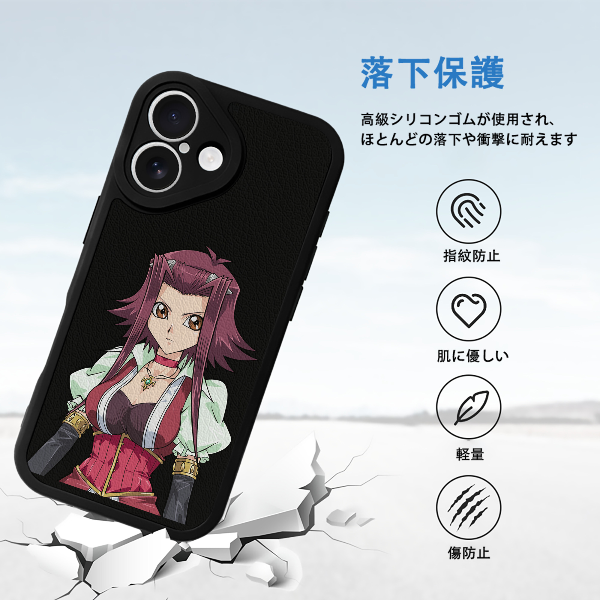 遊☆戯☆王 Yu-Gi-Oh! 【iPhone 16シリーズ対応】シリコンスマホケース（レザー調） 材質：シリコン