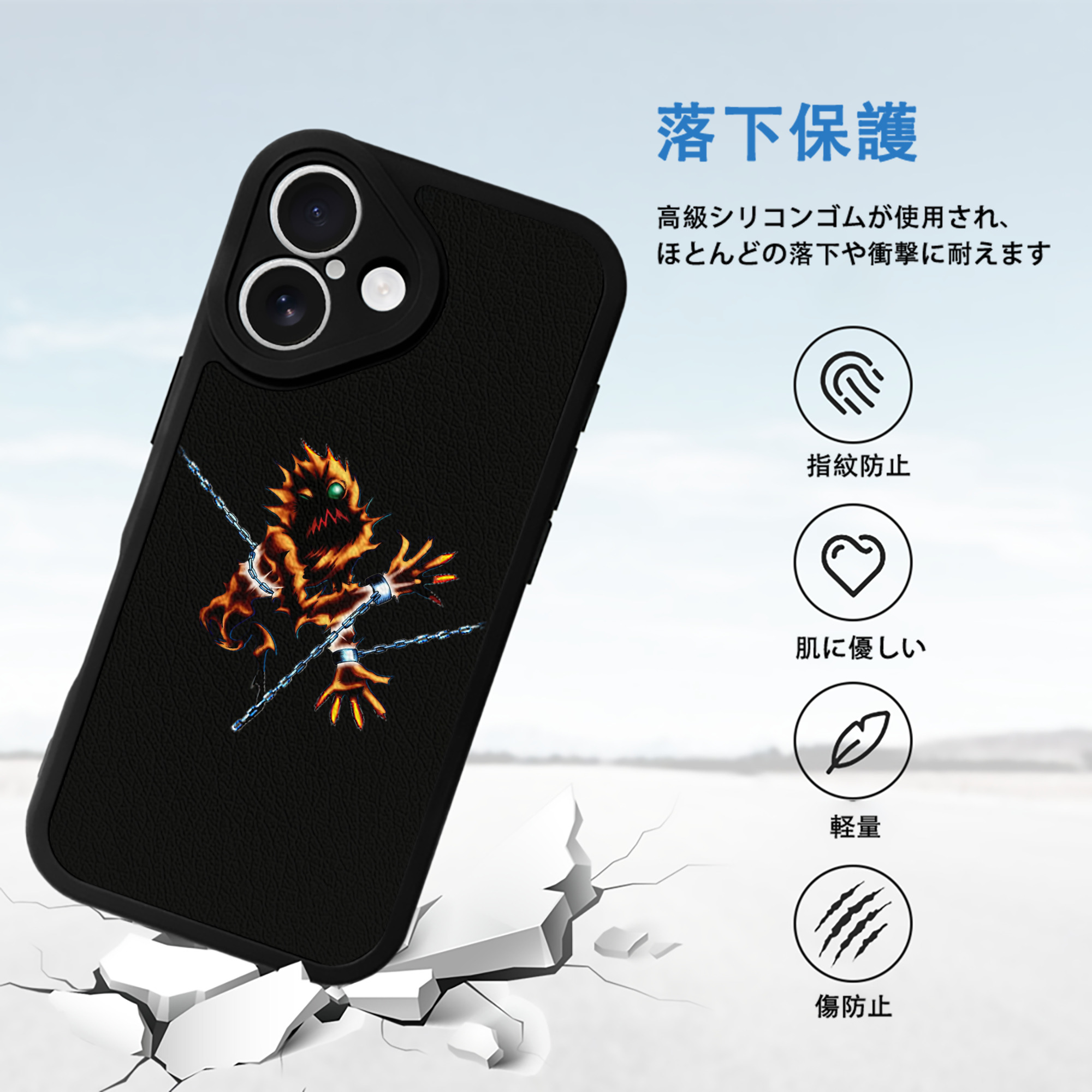 遊☆戯☆王 Yu-Gi-Oh! 【iPhone 16シリーズ対応】シリコンスマホケース（レザー調） 材質：シリコン
